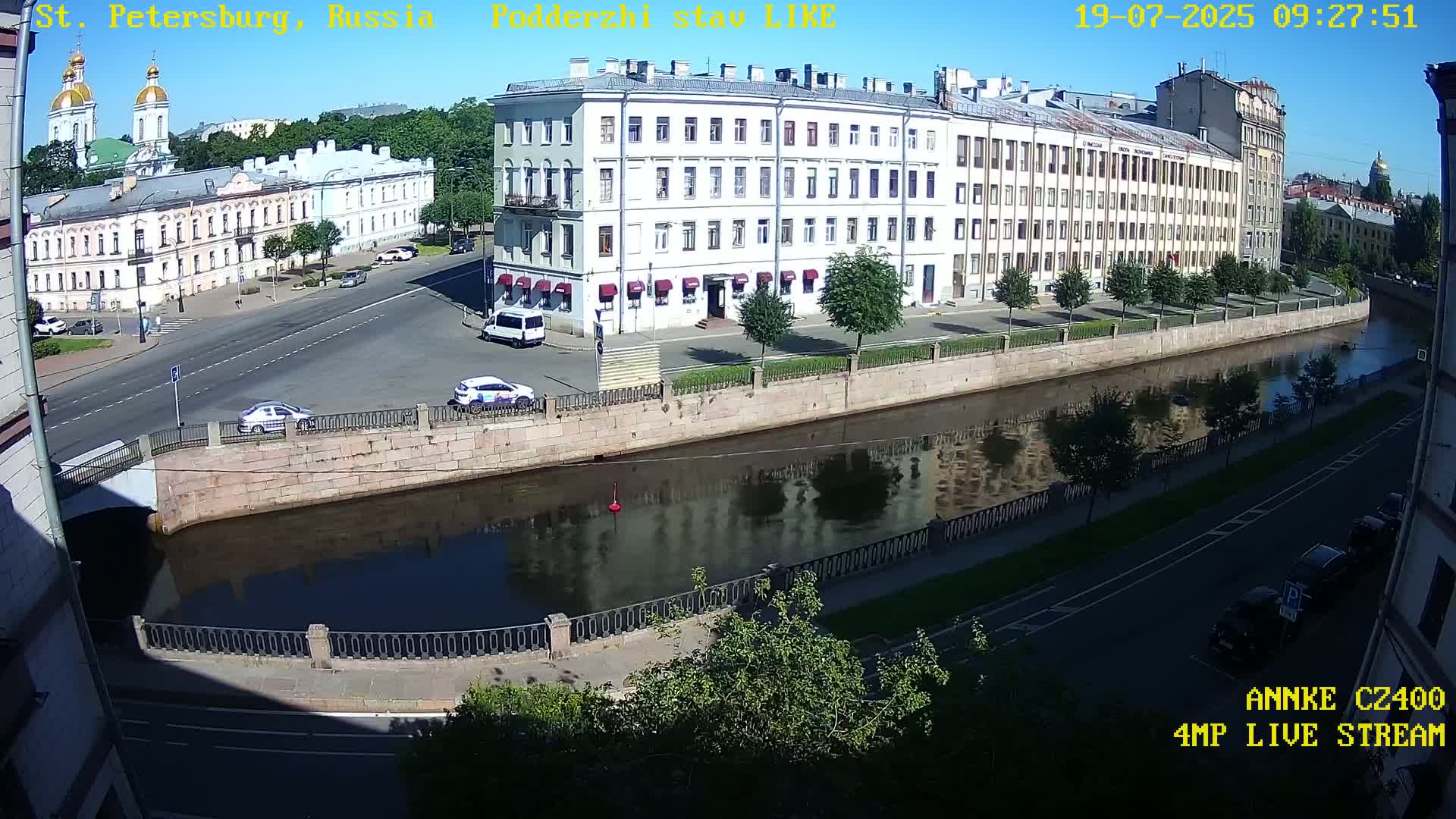 Griboedov Canal & Nikoloc Bogoyavlenskiy Morskoy Sobor (St. Nicholas Naval Cathedral








) View Live Cam - Admiralteysky Okrug, Admiralteysky, Saint Petersburg, Northwestern (Severo-Zapadnyy), Russia