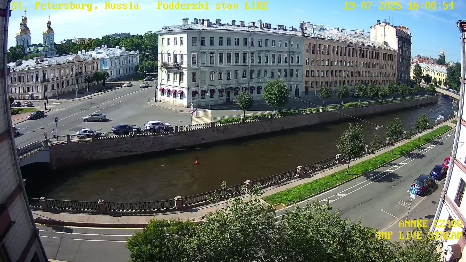Griboedov Canal & Nikoloc Bogoyavlenskiy Morskoy Sobor (St. Nicholas Naval Cathedral








) View Live Cam - Admiralteysky Okrug, Admiralteysky, Saint Petersburg, Northwestern (Severo-Zapadnyy), Russia