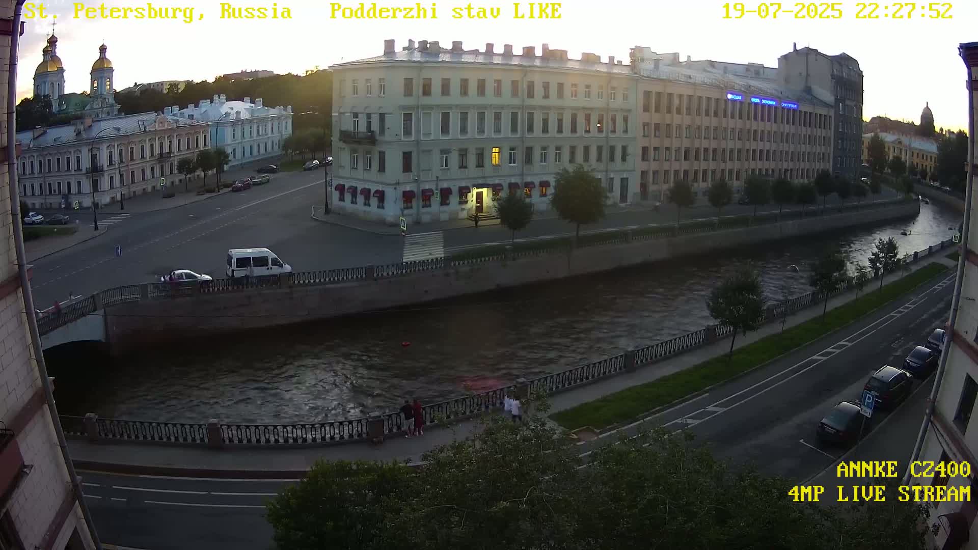 Griboedov Canal & Nikoloc Bogoyavlenskiy Morskoy Sobor (St. Nicholas Naval Cathedral








) View Live Cam - Admiralteysky Okrug, Admiralteysky, Saint Petersburg, Northwestern (Severo-Zapadnyy), Russia