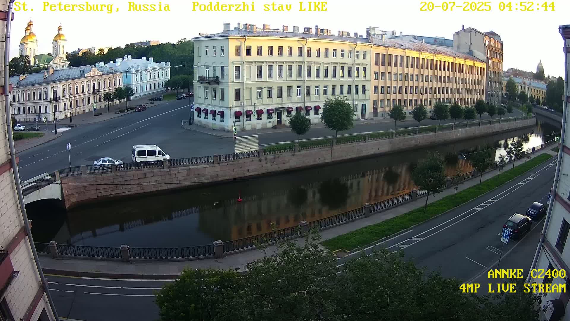 Griboedov Canal & Nikoloc Bogoyavlenskiy Morskoy Sobor (St. Nicholas Naval Cathedral








) View Live Cam - Admiralteysky Okrug, Admiralteysky, Saint Petersburg, Northwestern (Severo-Zapadnyy), Russia