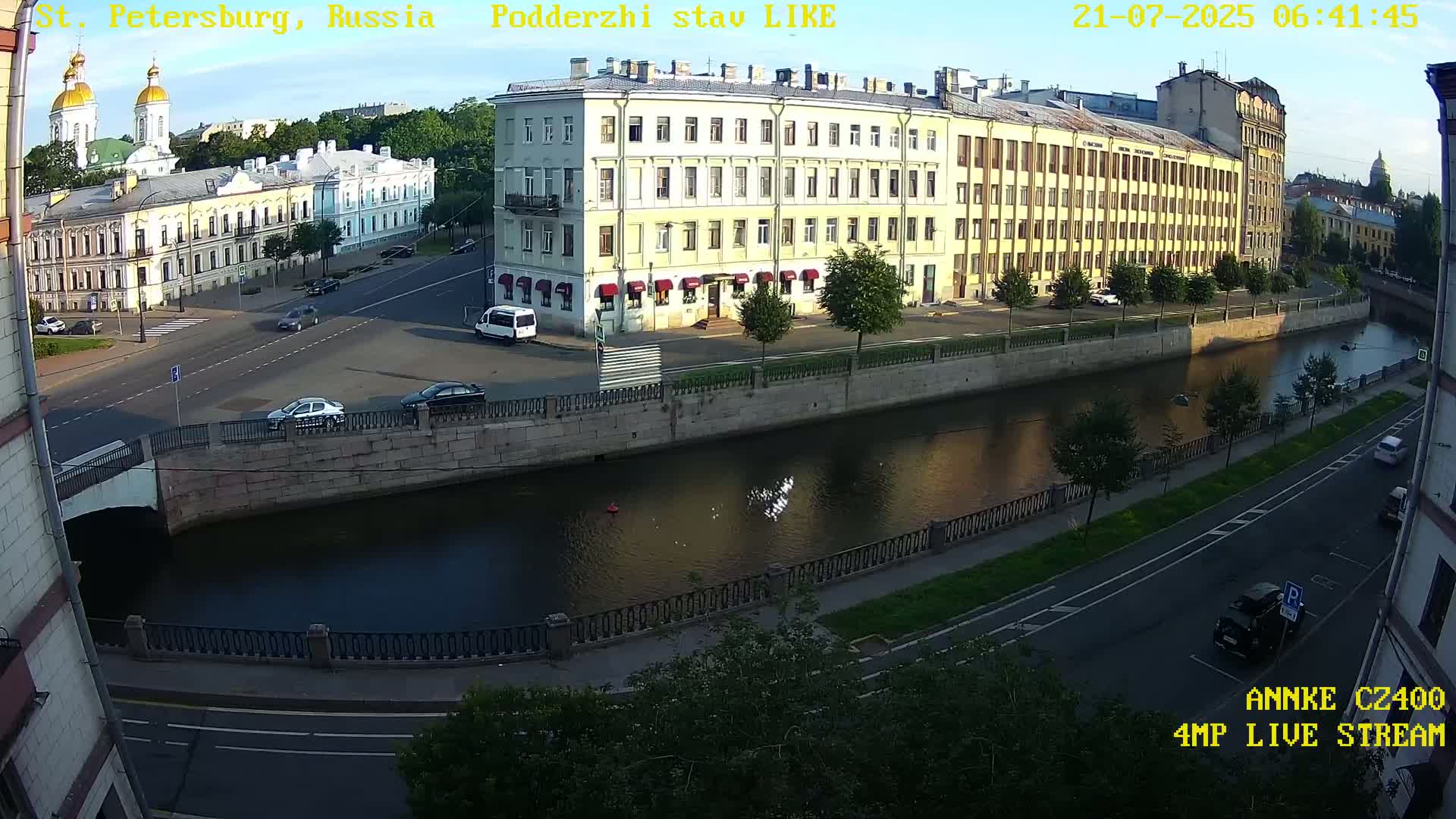 Griboedov Canal & Nikoloc Bogoyavlenskiy Morskoy Sobor (St. Nicholas Naval Cathedral








) View Live Cam - Admiralteysky Okrug, Admiralteysky, Saint Petersburg, Northwestern (Severo-Zapadnyy), Russia