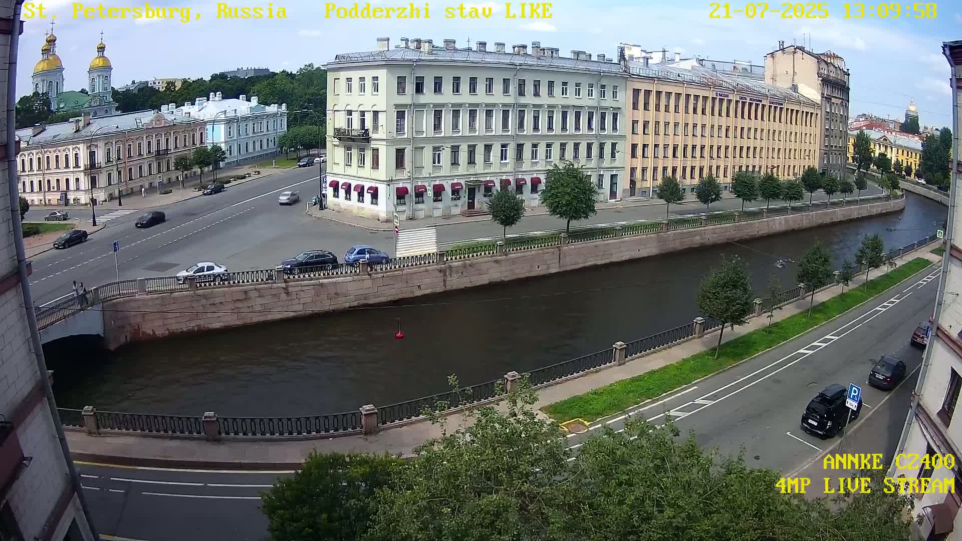 Griboedov Canal & Nikoloc Bogoyavlenskiy Morskoy Sobor (St. Nicholas Naval Cathedral








) View Live Cam - Admiralteysky Okrug, Admiralteysky, Saint Petersburg, Northwestern (Severo-Zapadnyy), Russia