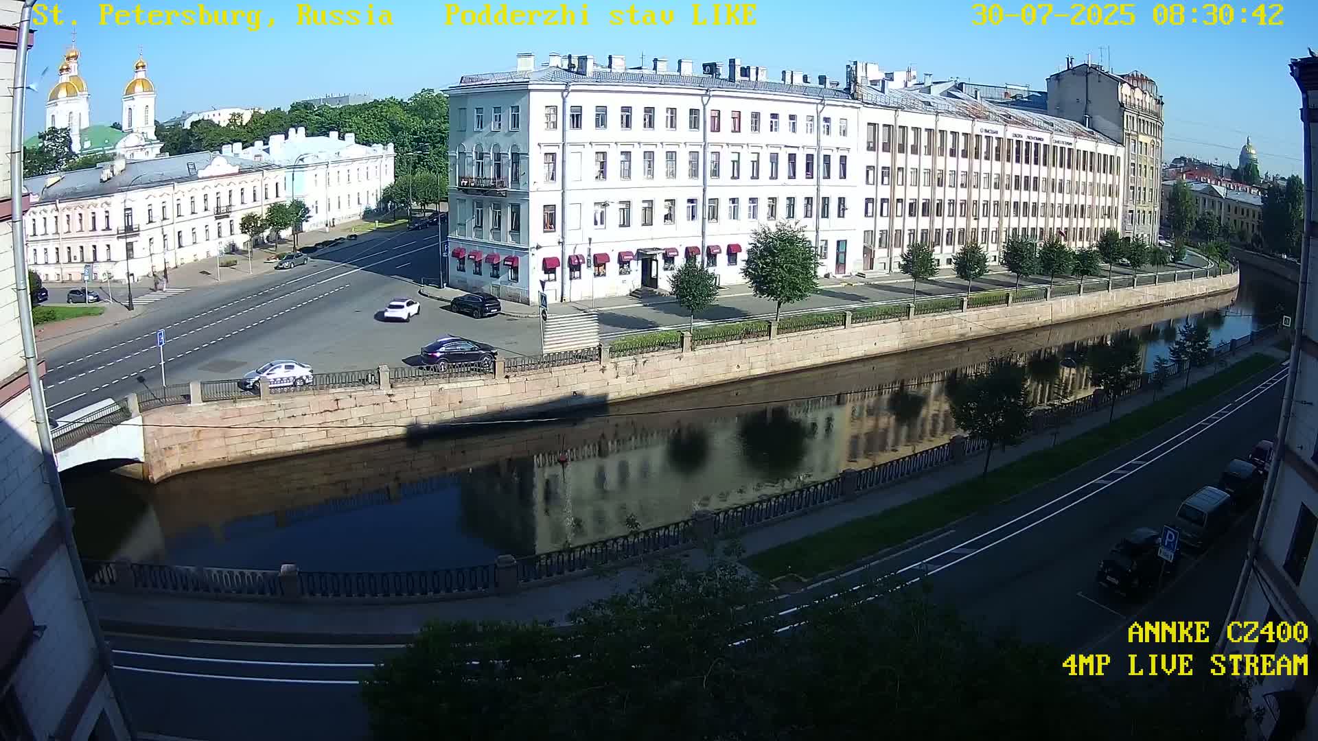 Griboedov Canal & Nikoloc Bogoyavlenskiy Morskoy Sobor (St. Nicholas Naval Cathedral








) View Live Cam - Admiralteysky Okrug, Admiralteysky, Saint Petersburg, Northwestern (Severo-Zapadnyy), Russia