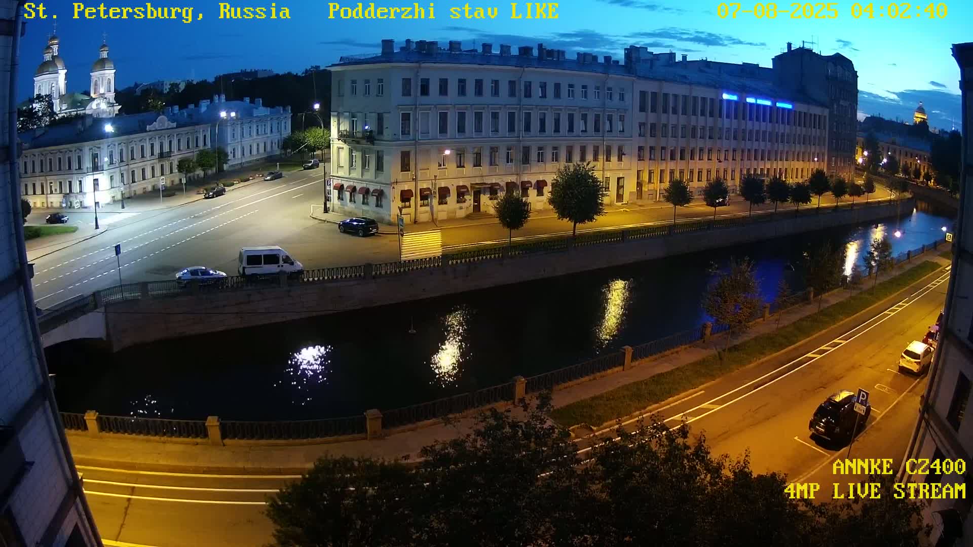 Griboedov Canal & Nikoloc Bogoyavlenskiy Morskoy Sobor (St. Nicholas Naval Cathedral








) View Live Cam - Admiralteysky Okrug, Admiralteysky, Saint Petersburg, Northwestern (Severo-Zapadnyy), Russia