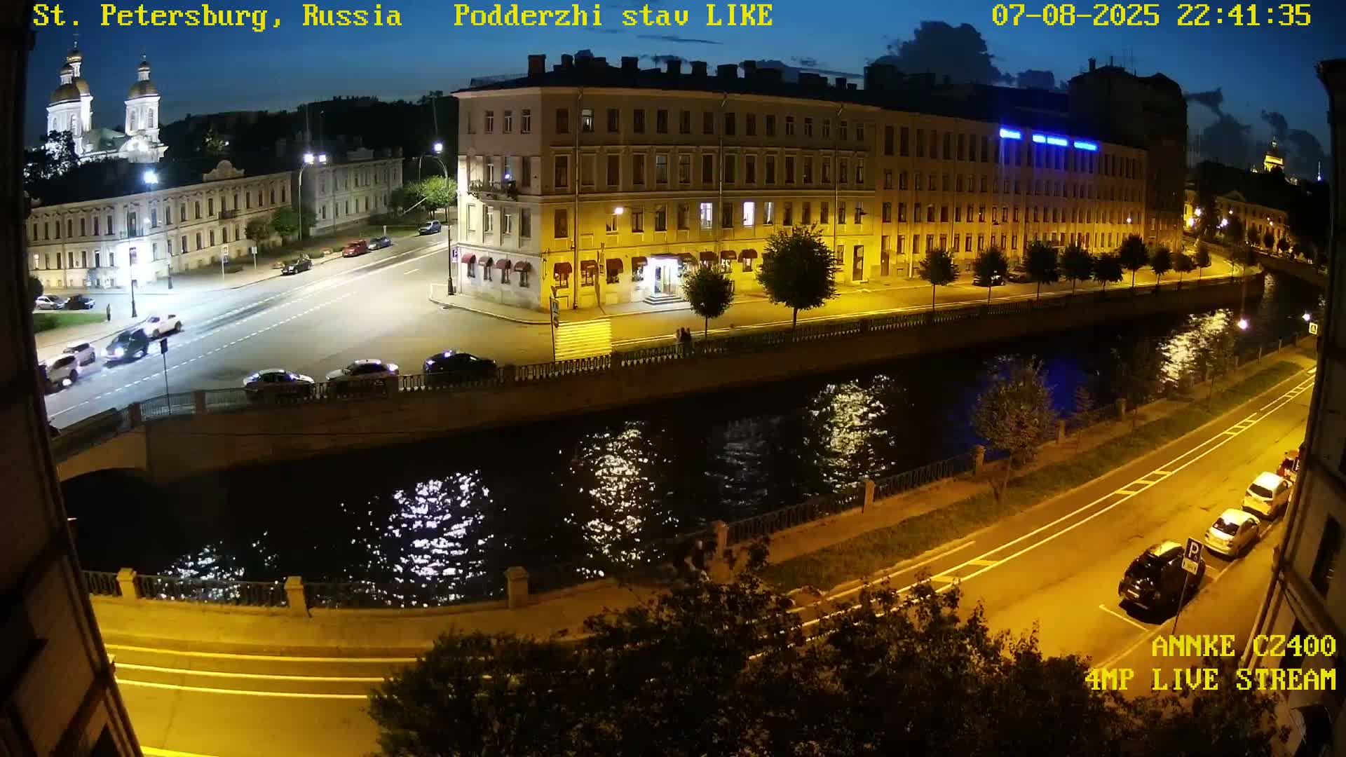 Griboedov Canal & Nikoloc Bogoyavlenskiy Morskoy Sobor (St. Nicholas Naval Cathedral








) View Live Cam - Admiralteysky Okrug, Admiralteysky, Saint Petersburg, Northwestern (Severo-Zapadnyy), Russia