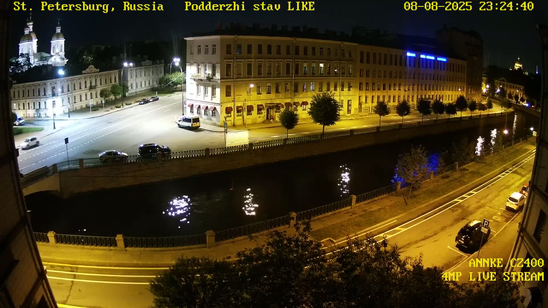 Griboedov Canal & Nikoloc Bogoyavlenskiy Morskoy Sobor (St. Nicholas Naval Cathedral








) View Live Cam - Admiralteysky Okrug, Admiralteysky, Saint Petersburg, Northwestern (Severo-Zapadnyy), Russia