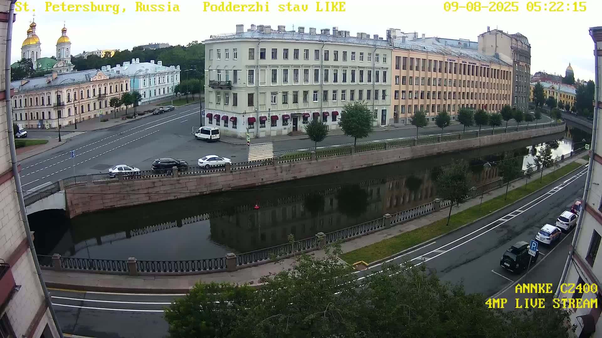 Griboedov Canal & Nikoloc Bogoyavlenskiy Morskoy Sobor (St. Nicholas Naval Cathedral








) View Live Cam - Admiralteysky Okrug, Admiralteysky, Saint Petersburg, Northwestern (Severo-Zapadnyy), Russia