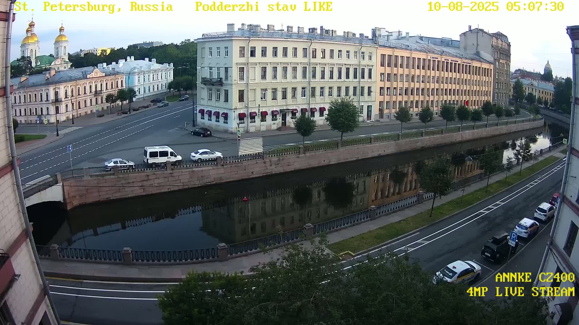 Griboedov Canal & Nikoloc Bogoyavlenskiy Morskoy Sobor (St. Nicholas Naval Cathedral








) View Live Cam - Admiralteysky Okrug, Admiralteysky, Saint Petersburg, Northwestern (Severo-Zapadnyy), Russia