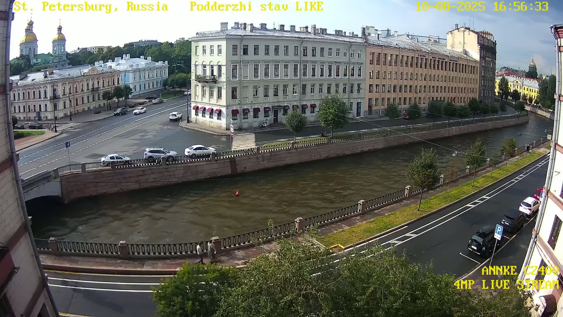 Griboedov Canal & Nikoloc Bogoyavlenskiy Morskoy Sobor (St. Nicholas Naval Cathedral








) View Live Cam - Admiralteysky Okrug, Admiralteysky, Saint Petersburg, Northwestern (Severo-Zapadnyy), Russia