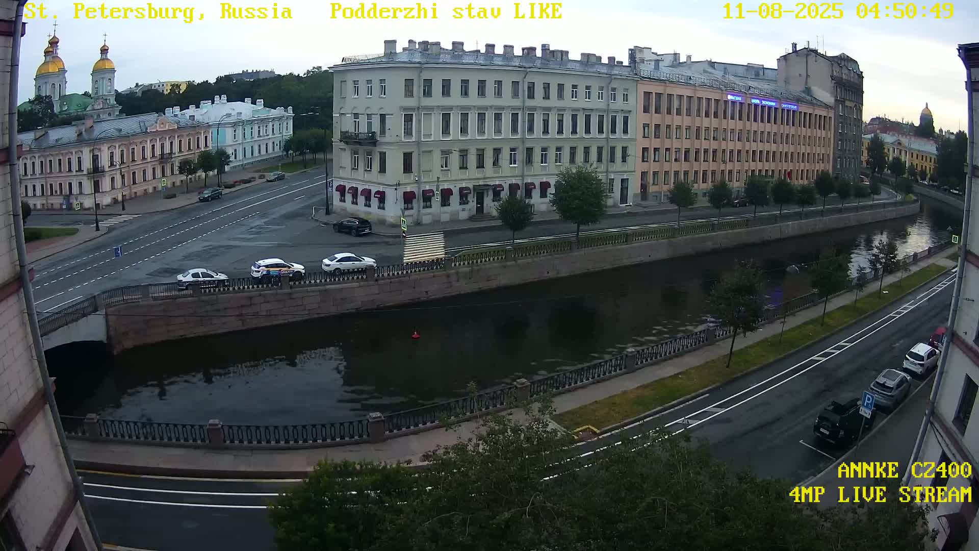 Griboedov Canal & Nikoloc Bogoyavlenskiy Morskoy Sobor (St. Nicholas Naval Cathedral








) View Live Cam - Admiralteysky Okrug, Admiralteysky, Saint Petersburg, Northwestern (Severo-Zapadnyy), Russia