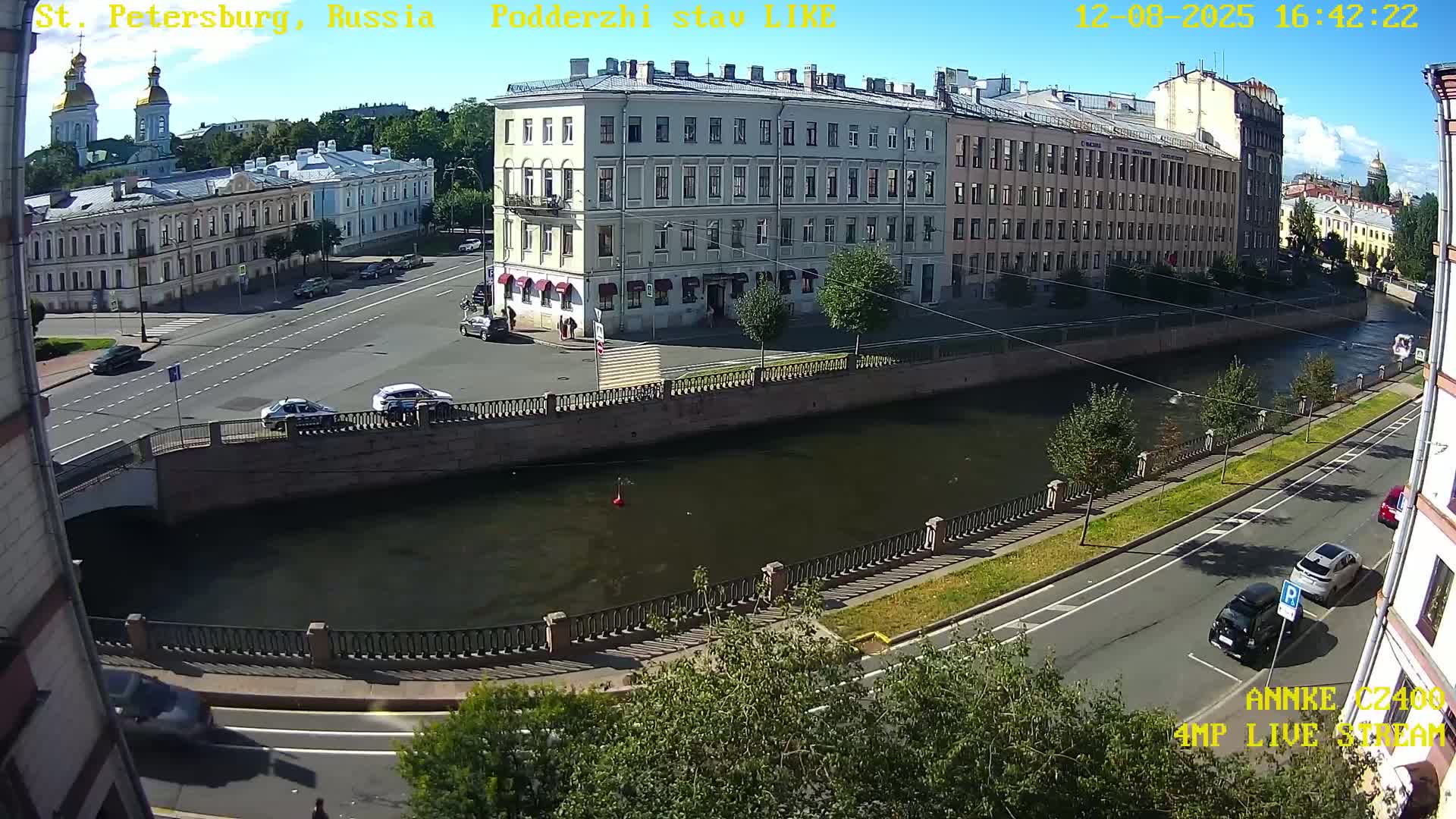 Griboedov Canal & Nikoloc Bogoyavlenskiy Morskoy Sobor (St. Nicholas Naval Cathedral








) View Live Cam - Admiralteysky Okrug, Admiralteysky, Saint Petersburg, Northwestern (Severo-Zapadnyy), Russia