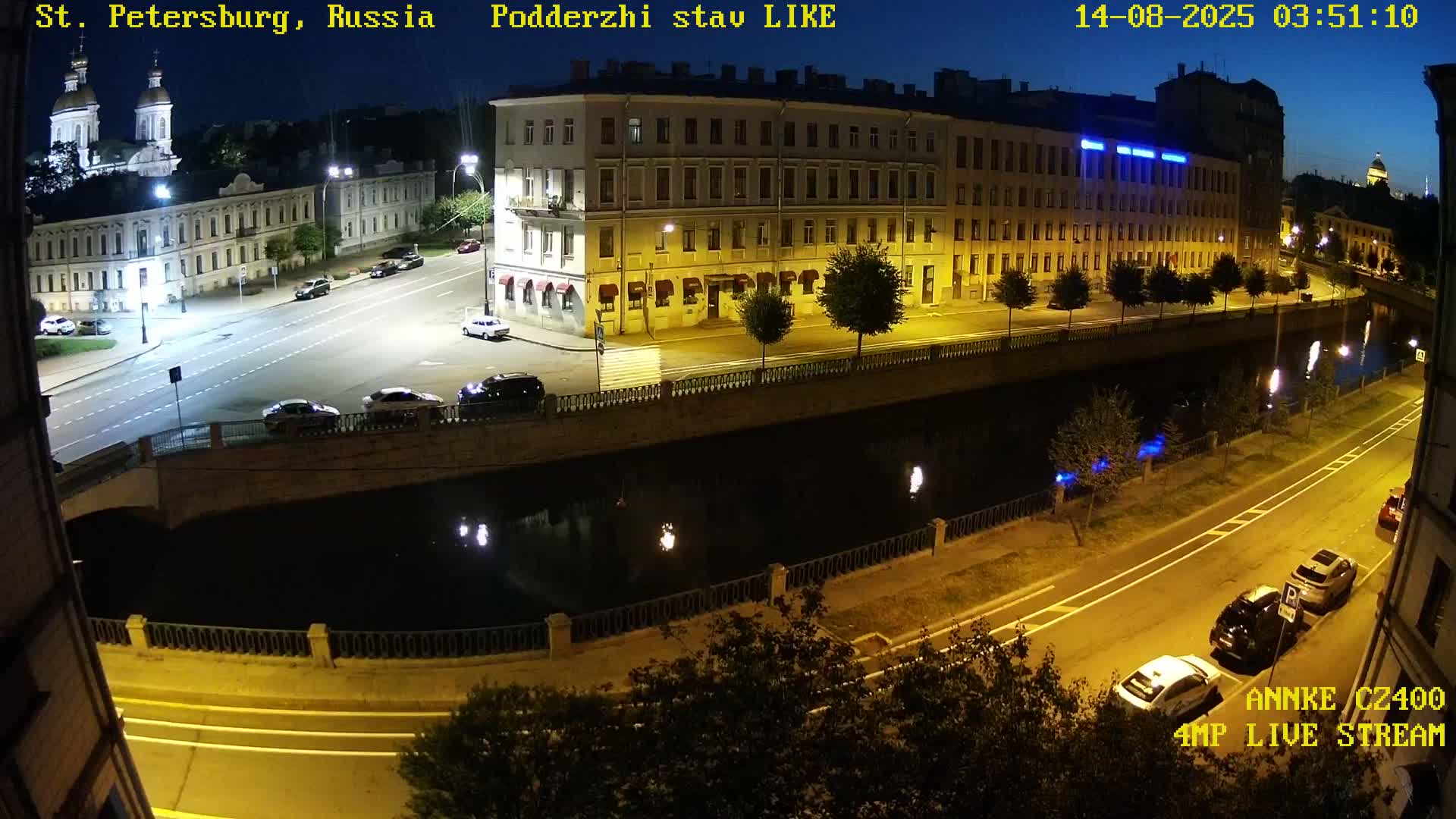 Griboedov Canal & Nikoloc Bogoyavlenskiy Morskoy Sobor (St. Nicholas Naval Cathedral








) View Live Cam - Admiralteysky Okrug, Admiralteysky, Saint Petersburg, Northwestern (Severo-Zapadnyy), Russia