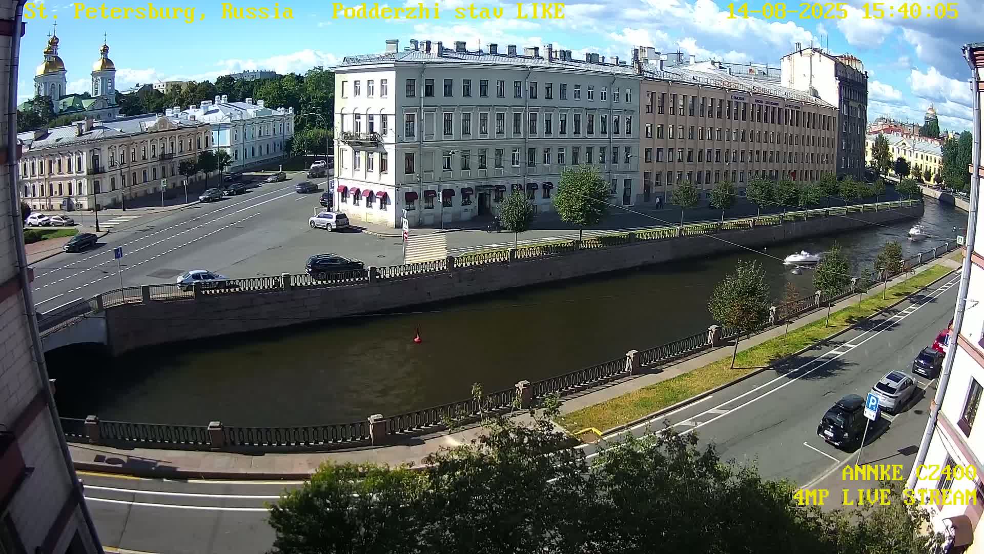 Griboedov Canal & Nikoloc Bogoyavlenskiy Morskoy Sobor (St. Nicholas Naval Cathedral








) View Live Cam - Admiralteysky Okrug, Admiralteysky, Saint Petersburg, Northwestern (Severo-Zapadnyy), Russia