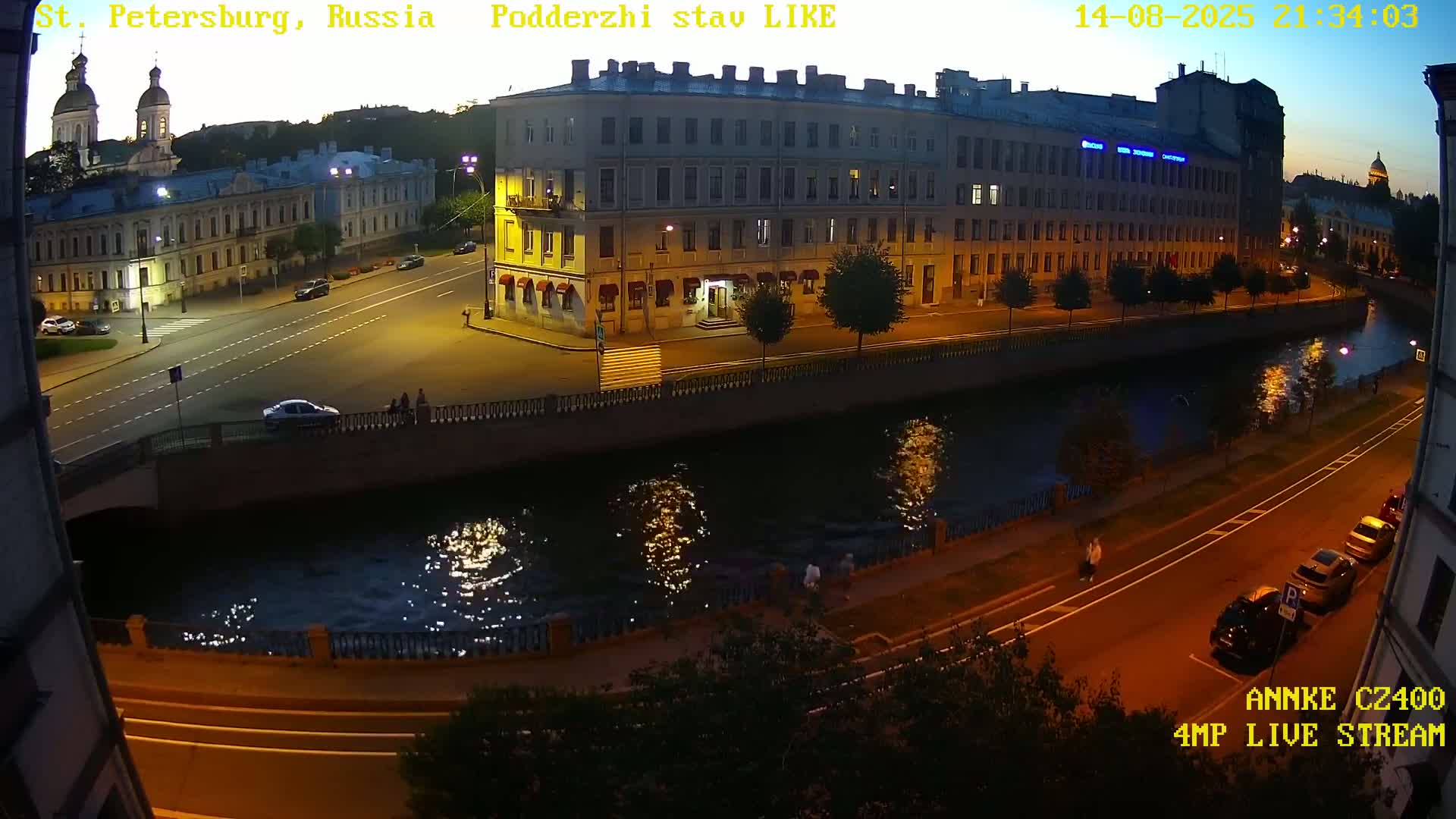 Griboedov Canal & Nikoloc Bogoyavlenskiy Morskoy Sobor (St. Nicholas Naval Cathedral








) View Live Cam - Admiralteysky Okrug, Admiralteysky, Saint Petersburg, Northwestern (Severo-Zapadnyy), Russia