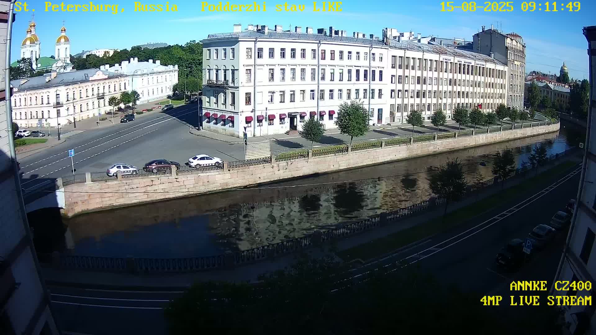 Griboedov Canal & Nikoloc Bogoyavlenskiy Morskoy Sobor (St. Nicholas Naval Cathedral








) View Live Cam - Admiralteysky Okrug, Admiralteysky, Saint Petersburg, Northwestern (Severo-Zapadnyy), Russia