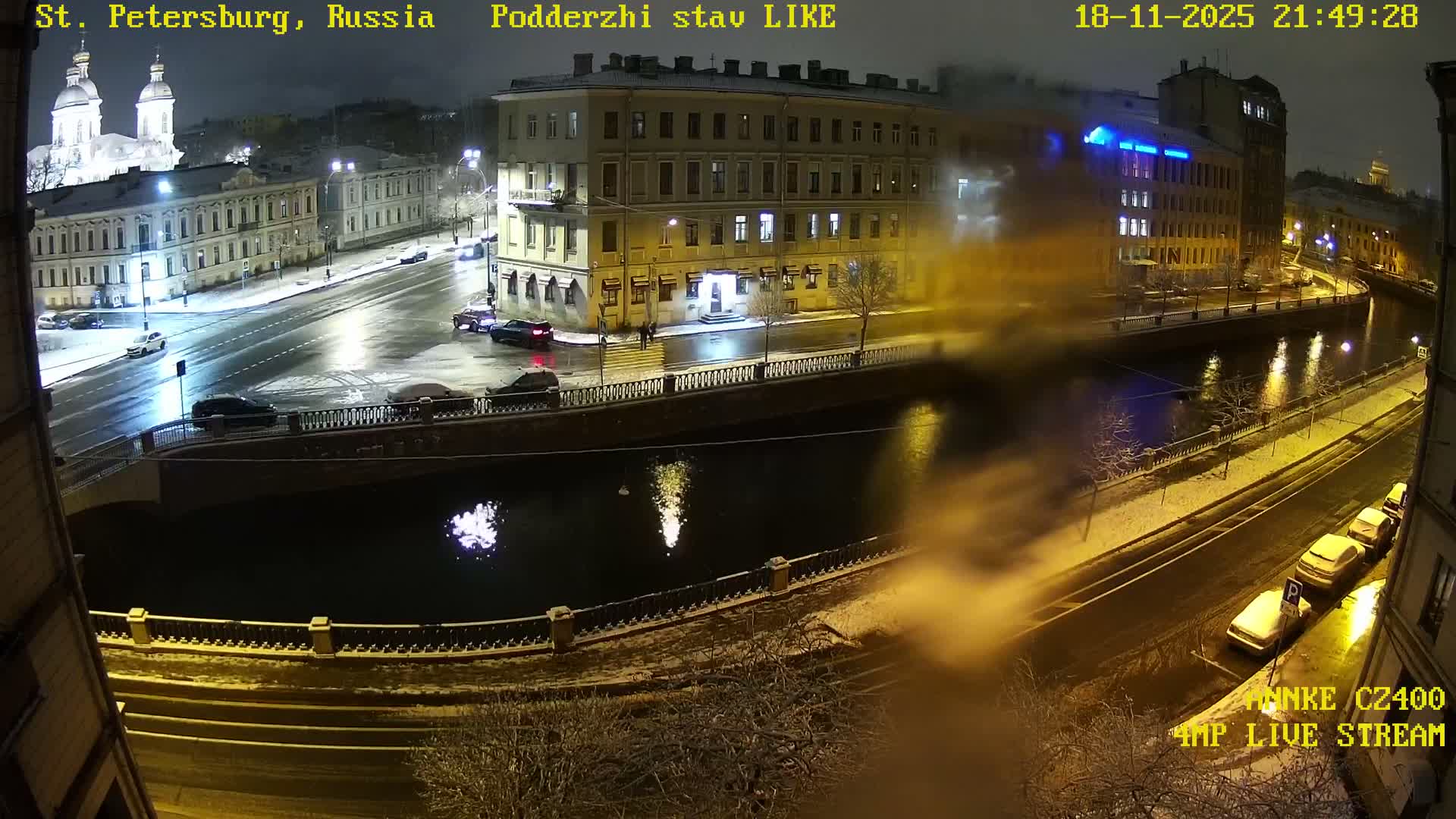 Griboedov Canal & Nikoloc Bogoyavlenskiy Morskoy Sobor (St. Nicholas Naval Cathedral








) View Live Cam - Admiralteysky Okrug, Admiralteysky, Saint Petersburg, Northwestern (Severo-Zapadnyy), Russia