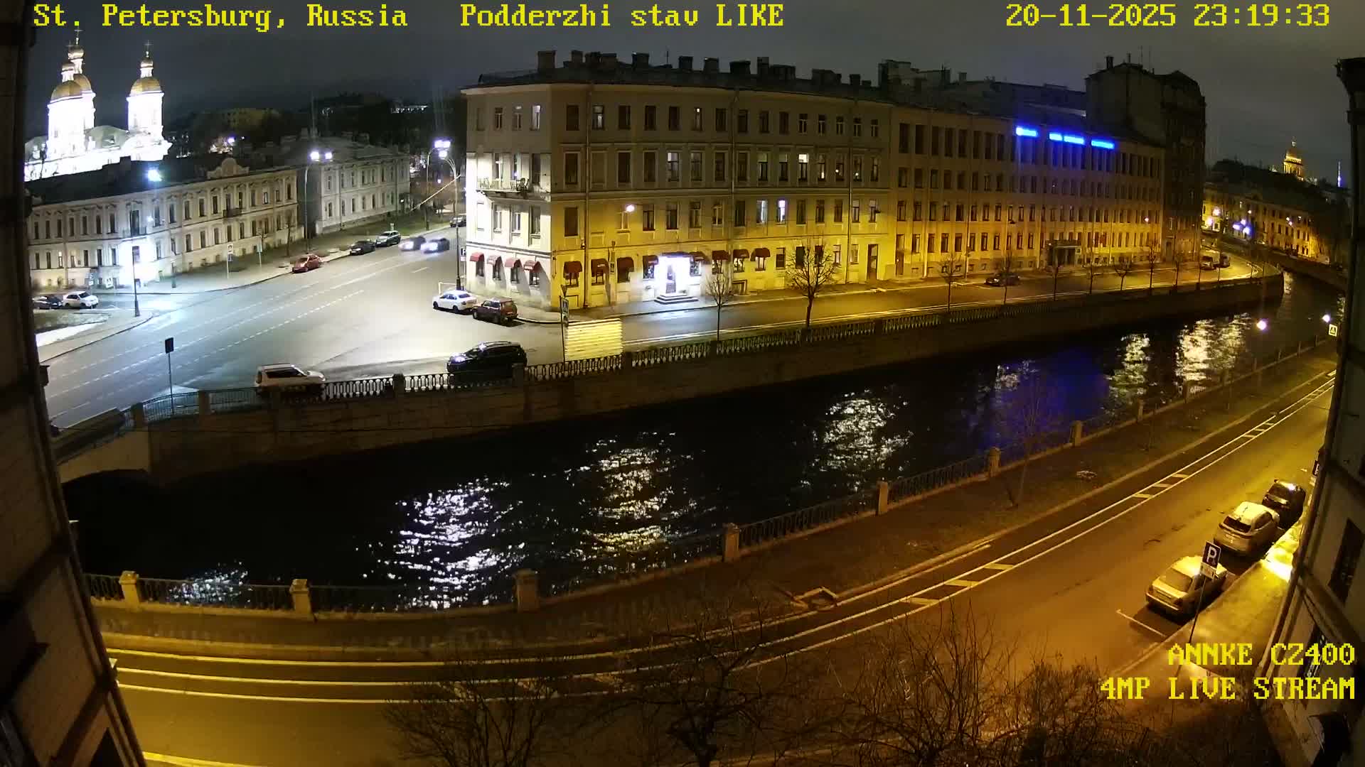 Griboedov Canal & Nikoloc Bogoyavlenskiy Morskoy Sobor (St. Nicholas Naval Cathedral








) View Live Cam - Admiralteysky Okrug, Admiralteysky, Saint Petersburg, Northwestern (Severo-Zapadnyy), Russia