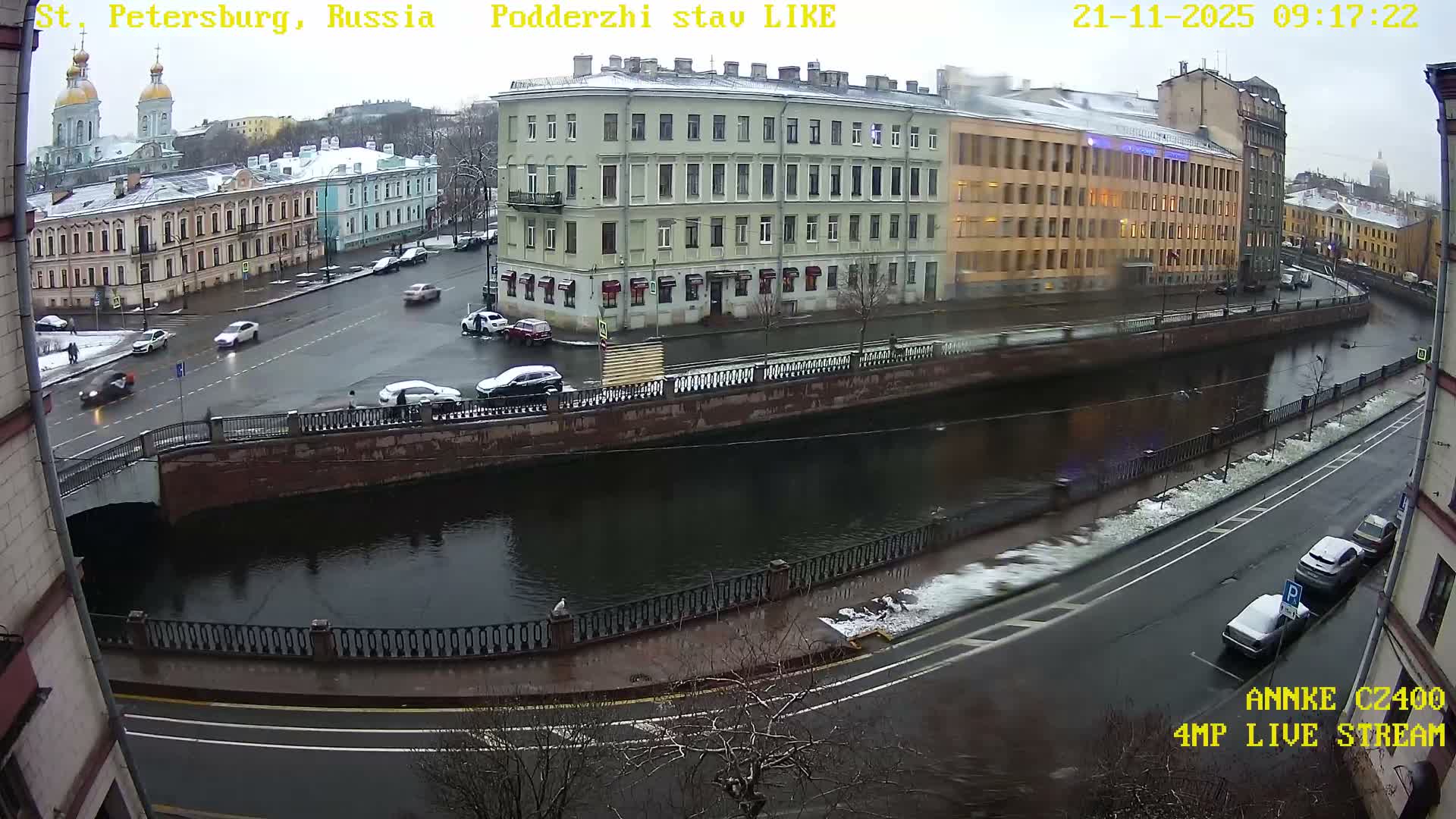 Griboedov Canal & Nikoloc Bogoyavlenskiy Morskoy Sobor (St. Nicholas Naval Cathedral








) View Live Cam - Admiralteysky Okrug, Admiralteysky, Saint Petersburg, Northwestern (Severo-Zapadnyy), Russia