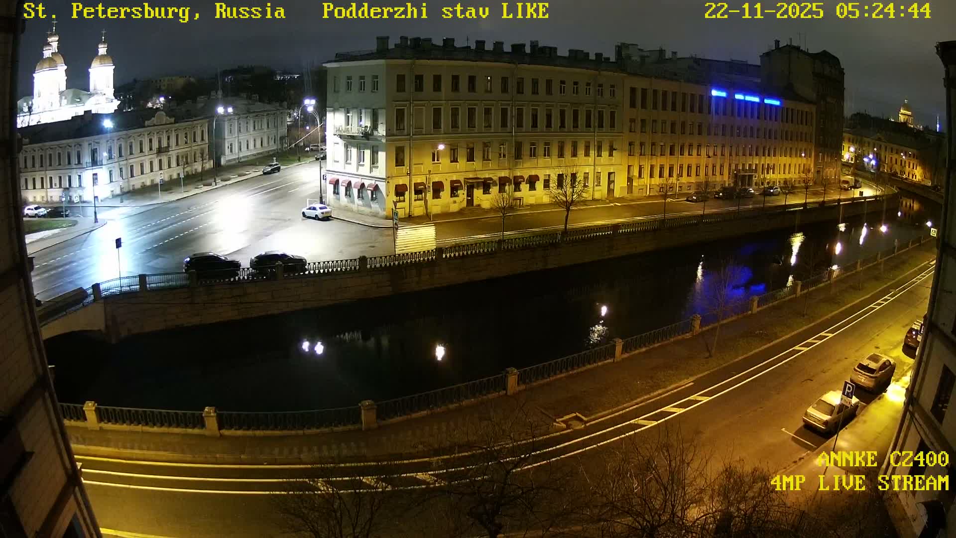Griboedov Canal & Nikoloc Bogoyavlenskiy Morskoy Sobor (St. Nicholas Naval Cathedral








) View Live Cam - Admiralteysky Okrug, Admiralteysky, Saint Petersburg, Northwestern (Severo-Zapadnyy), Russia