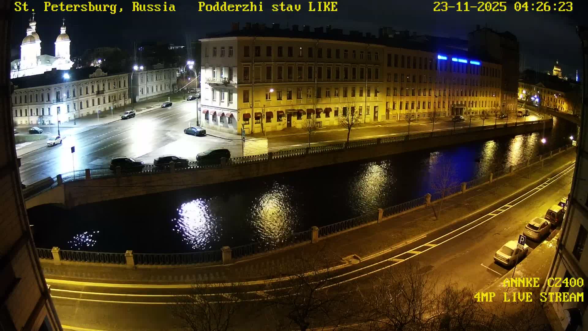 Griboedov Canal & Nikoloc Bogoyavlenskiy Morskoy Sobor (St. Nicholas Naval Cathedral








) View Live Cam - Admiralteysky Okrug, Admiralteysky, Saint Petersburg, Northwestern (Severo-Zapadnyy), Russia
