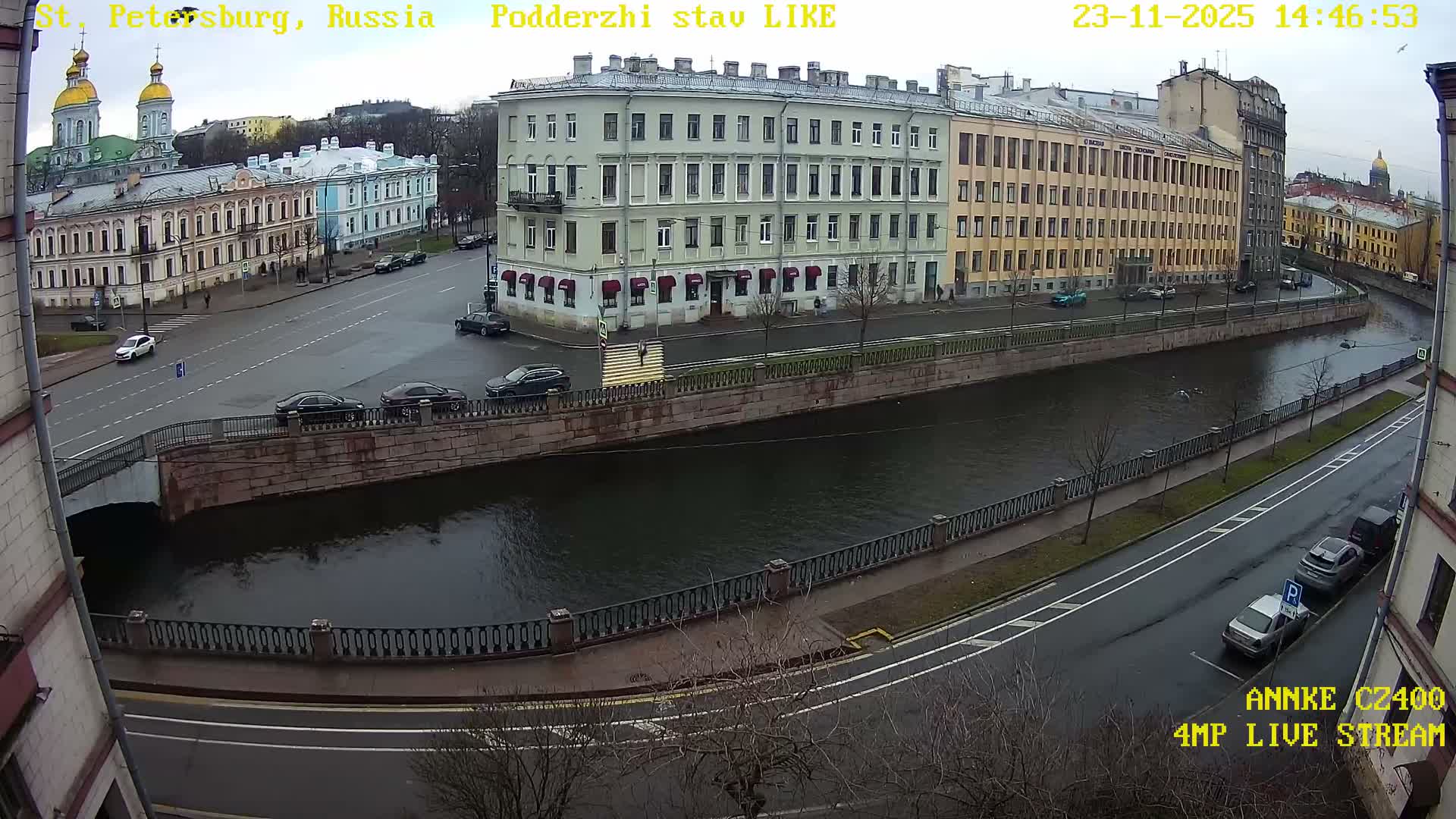 Griboedov Canal & Nikoloc Bogoyavlenskiy Morskoy Sobor (St. Nicholas Naval Cathedral








) View Live Cam - Admiralteysky Okrug, Admiralteysky, Saint Petersburg, Northwestern (Severo-Zapadnyy), Russia