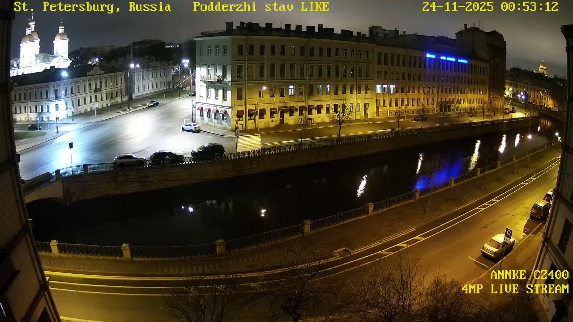 Griboedov Canal & Nikoloc Bogoyavlenskiy Morskoy Sobor (St. Nicholas Naval Cathedral








) View Live Cam - Admiralteysky Okrug, Admiralteysky, Saint Petersburg, Northwestern (Severo-Zapadnyy), Russia