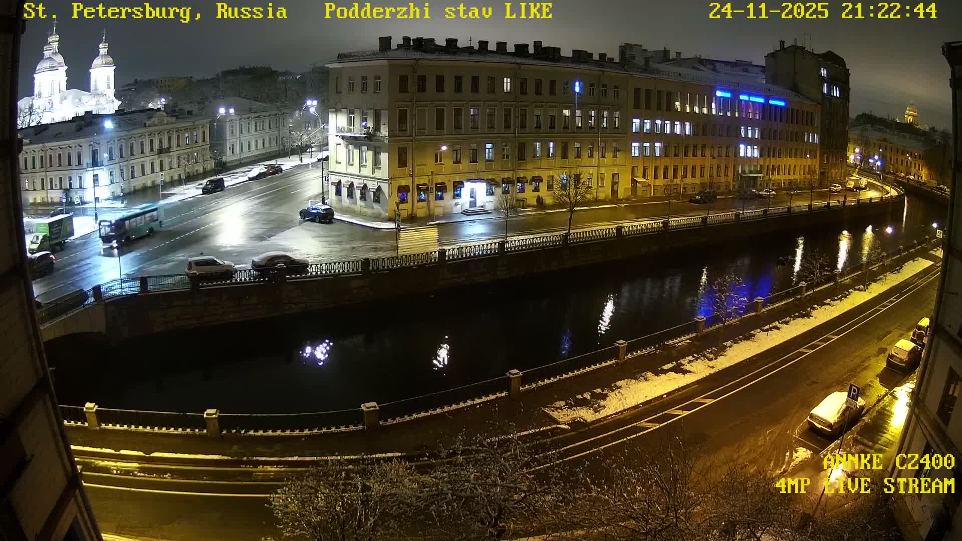 Griboedov Canal & Nikoloc Bogoyavlenskiy Morskoy Sobor (St. Nicholas Naval Cathedral








) View Live Cam - Admiralteysky Okrug, Admiralteysky, Saint Petersburg, Northwestern (Severo-Zapadnyy), Russia