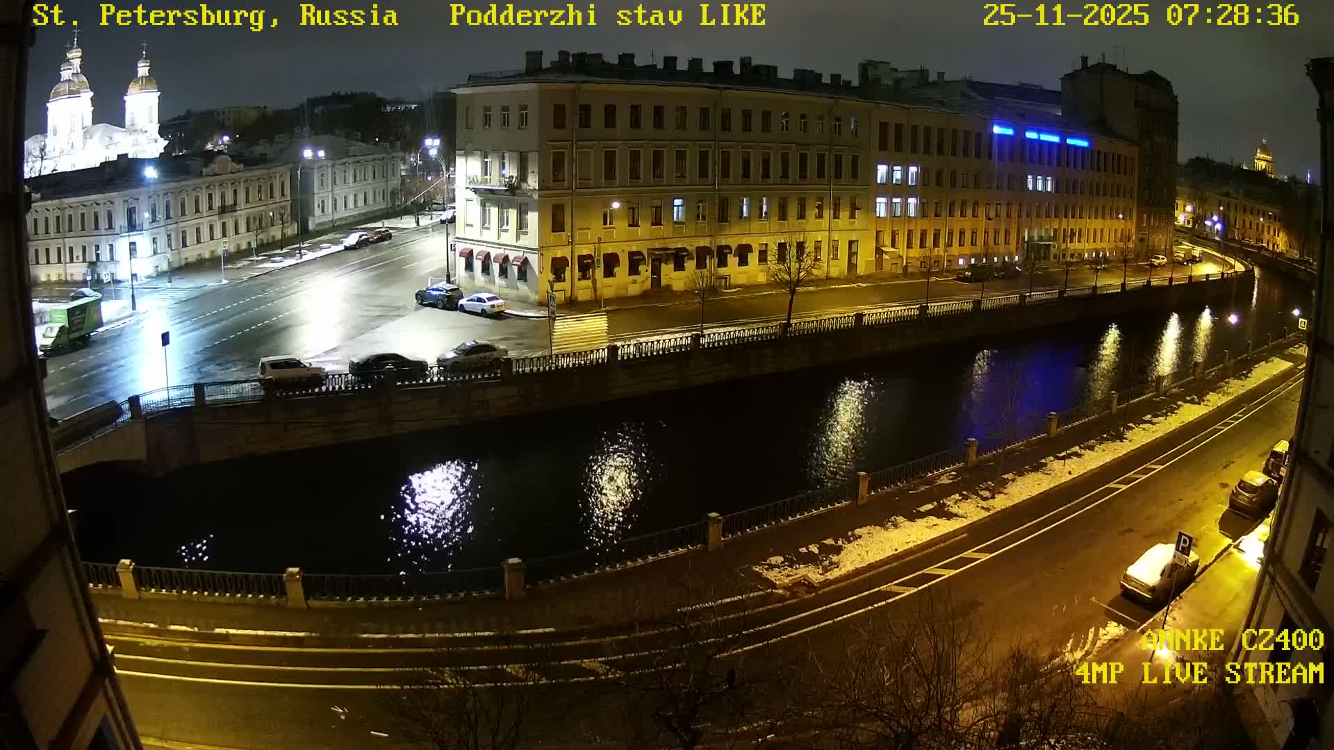 Griboedov Canal & Nikoloc Bogoyavlenskiy Morskoy Sobor (St. Nicholas Naval Cathedral








) View Live Cam - Admiralteysky Okrug, Admiralteysky, Saint Petersburg, Northwestern (Severo-Zapadnyy), Russia