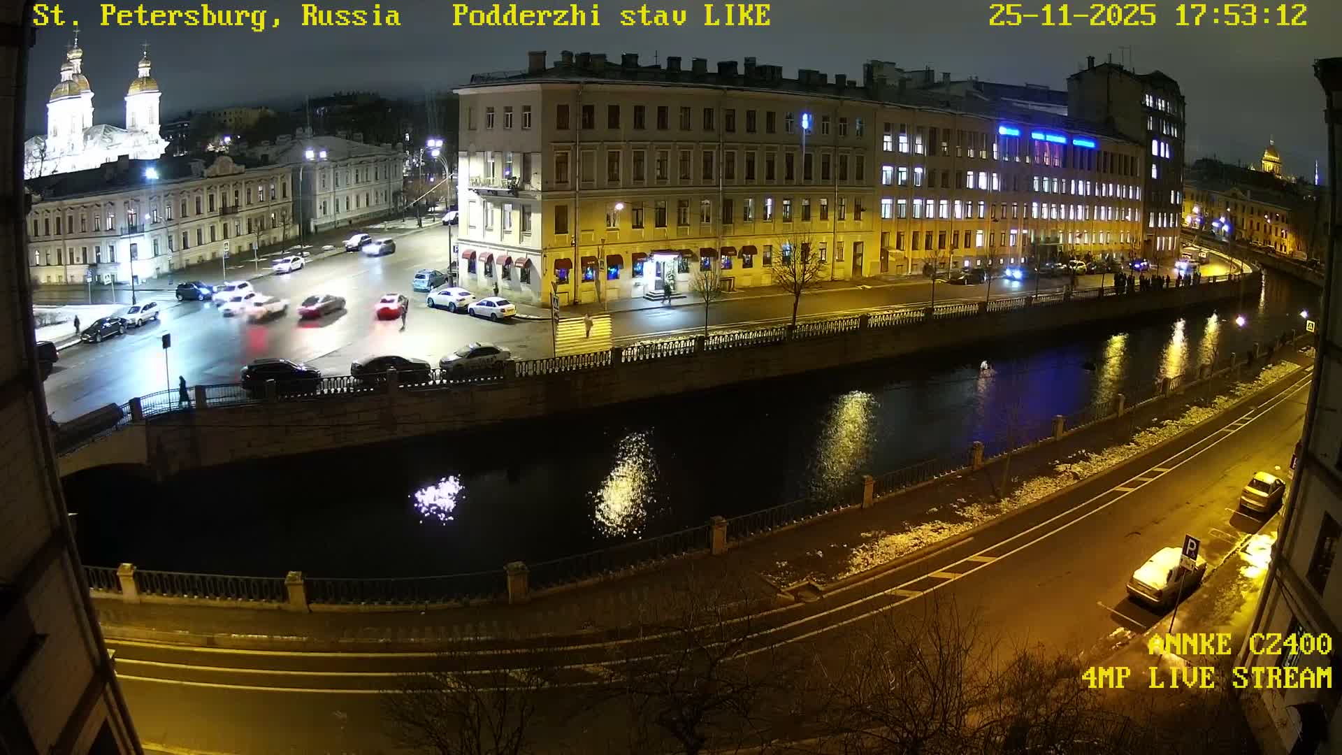 Griboedov Canal & Nikoloc Bogoyavlenskiy Morskoy Sobor (St. Nicholas Naval Cathedral








) View Live Cam - Admiralteysky Okrug, Admiralteysky, Saint Petersburg, Northwestern (Severo-Zapadnyy), Russia