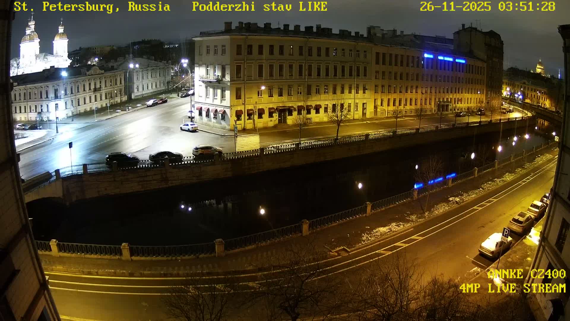 Griboedov Canal & Nikoloc Bogoyavlenskiy Morskoy Sobor (St. Nicholas Naval Cathedral








) View Live Cam - Admiralteysky Okrug, Admiralteysky, Saint Petersburg, Northwestern (Severo-Zapadnyy), Russia