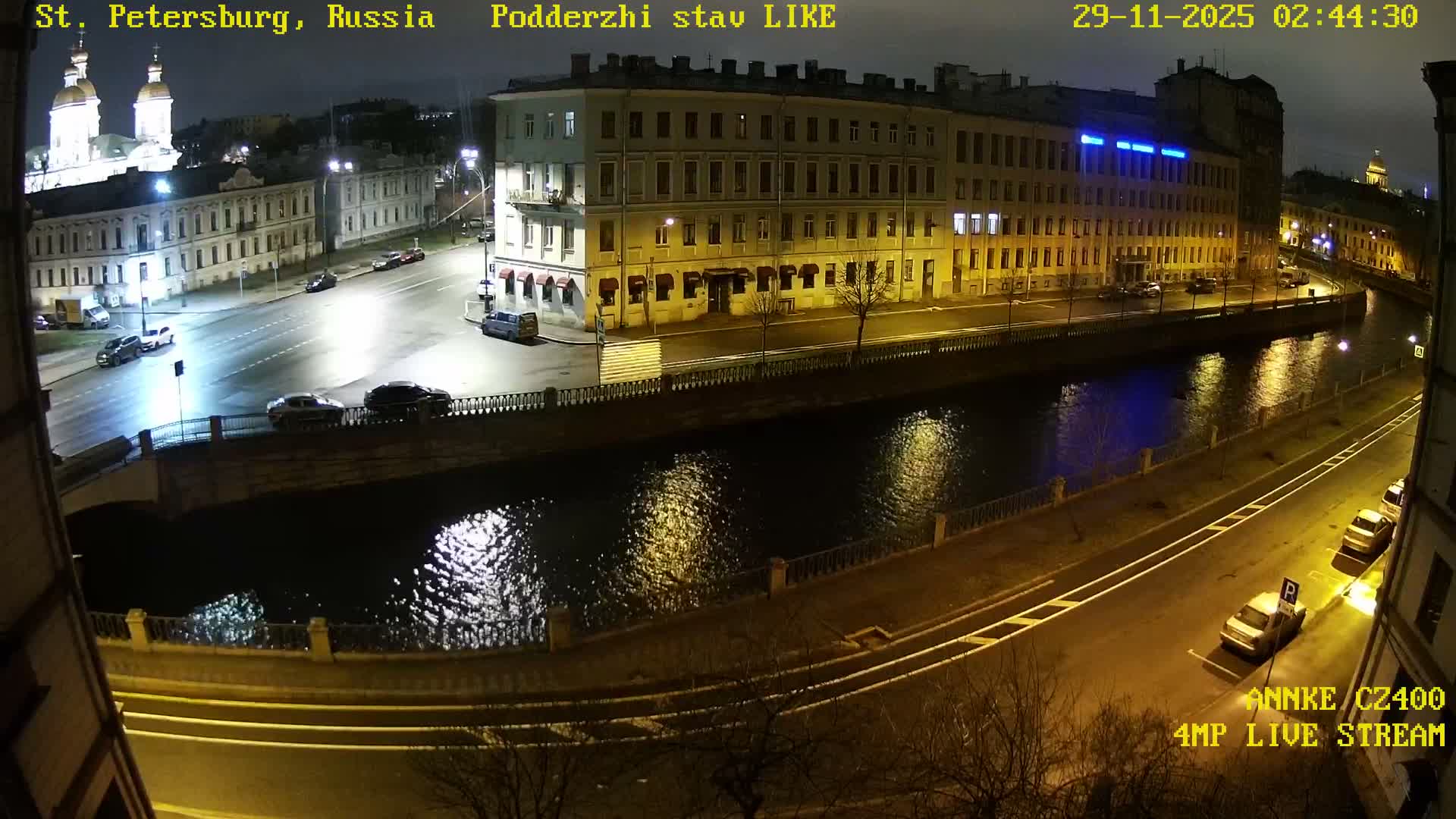 Griboedov Canal & Nikoloc Bogoyavlenskiy Morskoy Sobor (St. Nicholas Naval Cathedral








) View Live Cam - Admiralteysky Okrug, Admiralteysky, Saint Petersburg, Northwestern (Severo-Zapadnyy), Russia