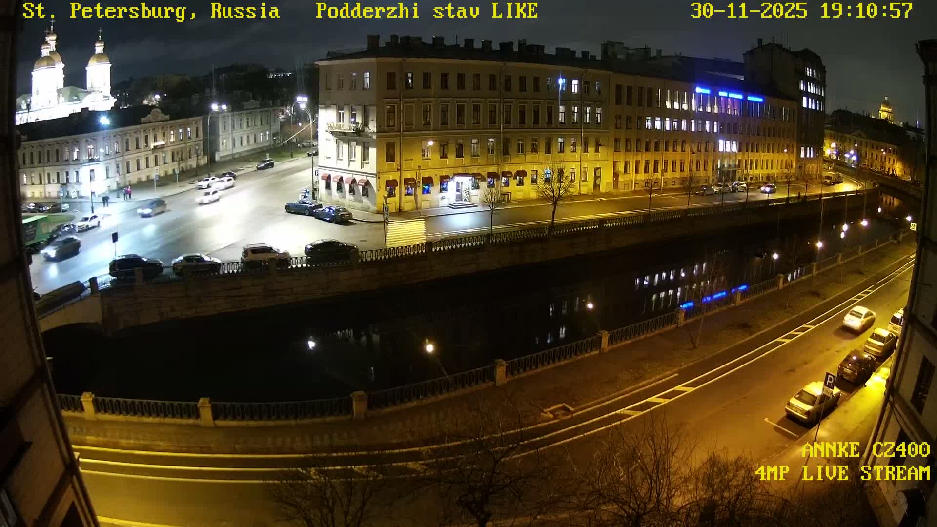 Griboedov Canal & Nikoloc Bogoyavlenskiy Morskoy Sobor (St. Nicholas Naval Cathedral








) View Live Cam - Admiralteysky Okrug, Admiralteysky, Saint Petersburg, Northwestern (Severo-Zapadnyy), Russia