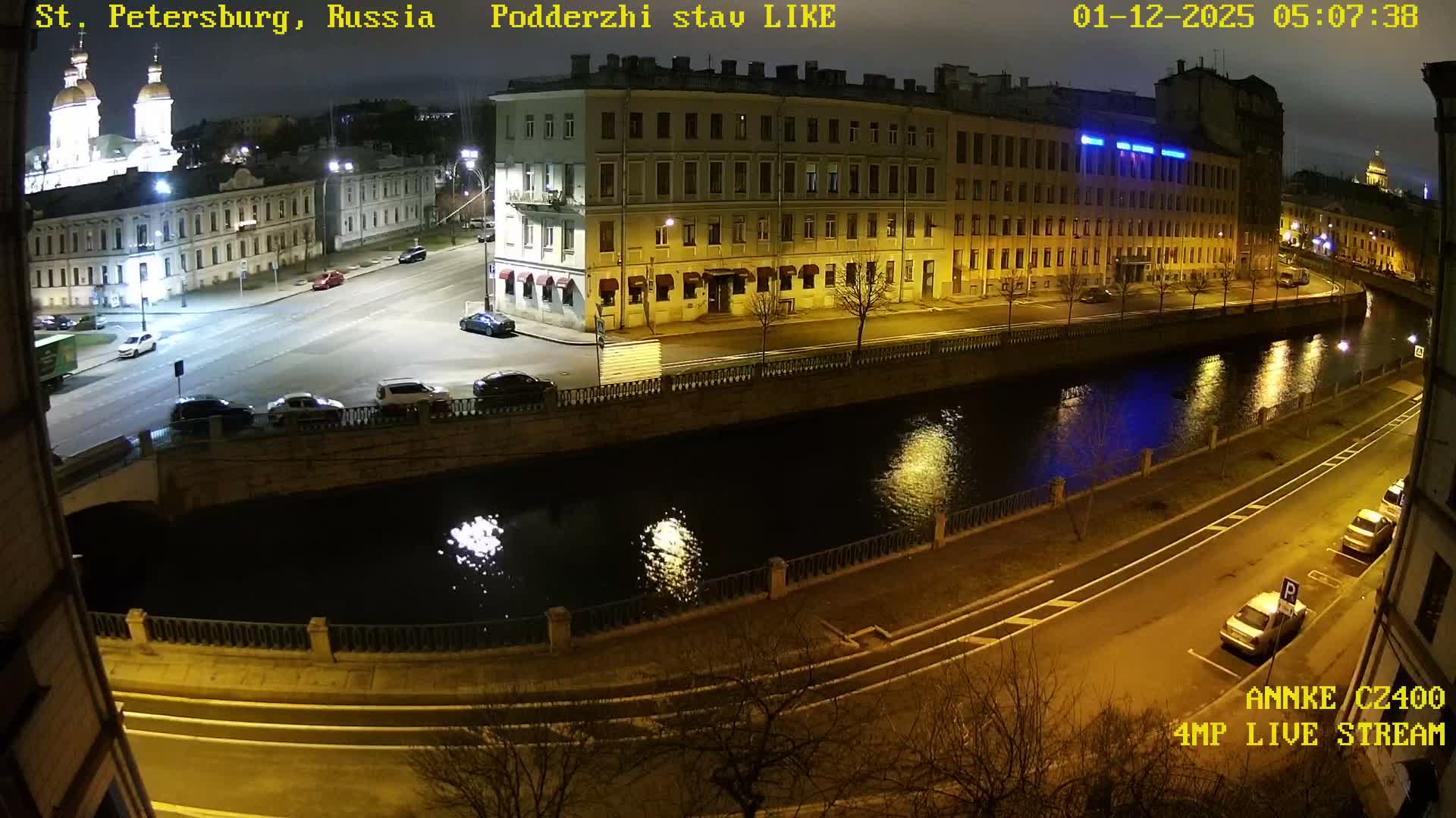 Griboedov Canal & Nikoloc Bogoyavlenskiy Morskoy Sobor (St. Nicholas Naval Cathedral








) View Live Cam - Admiralteysky Okrug, Admiralteysky, Saint Petersburg, Northwestern (Severo-Zapadnyy), Russia