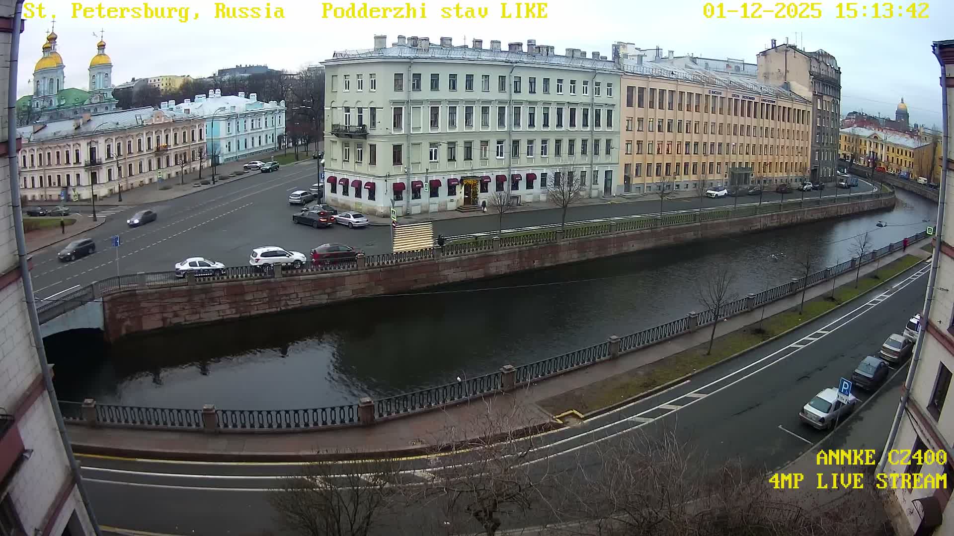 Griboedov Canal & Nikoloc Bogoyavlenskiy Morskoy Sobor (St. Nicholas Naval Cathedral








) View Live Cam - Admiralteysky Okrug, Admiralteysky, Saint Petersburg, Northwestern (Severo-Zapadnyy), Russia