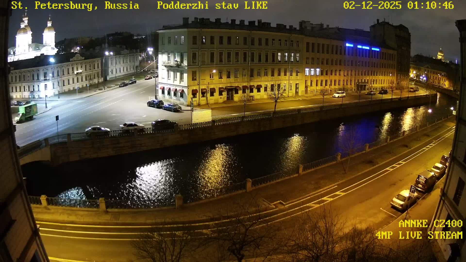 Griboedov Canal & Nikoloc Bogoyavlenskiy Morskoy Sobor (St. Nicholas Naval Cathedral








) View Live Cam - Admiralteysky Okrug, Admiralteysky, Saint Petersburg, Northwestern (Severo-Zapadnyy), Russia
