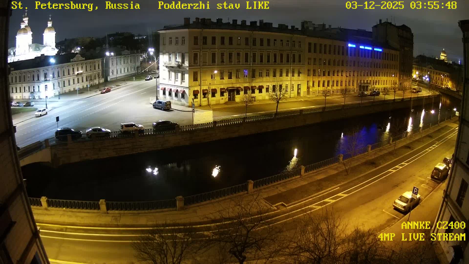Griboedov Canal & Nikoloc Bogoyavlenskiy Morskoy Sobor (St. Nicholas Naval Cathedral








) View Live Cam - Admiralteysky Okrug, Admiralteysky, Saint Petersburg, Northwestern (Severo-Zapadnyy), Russia