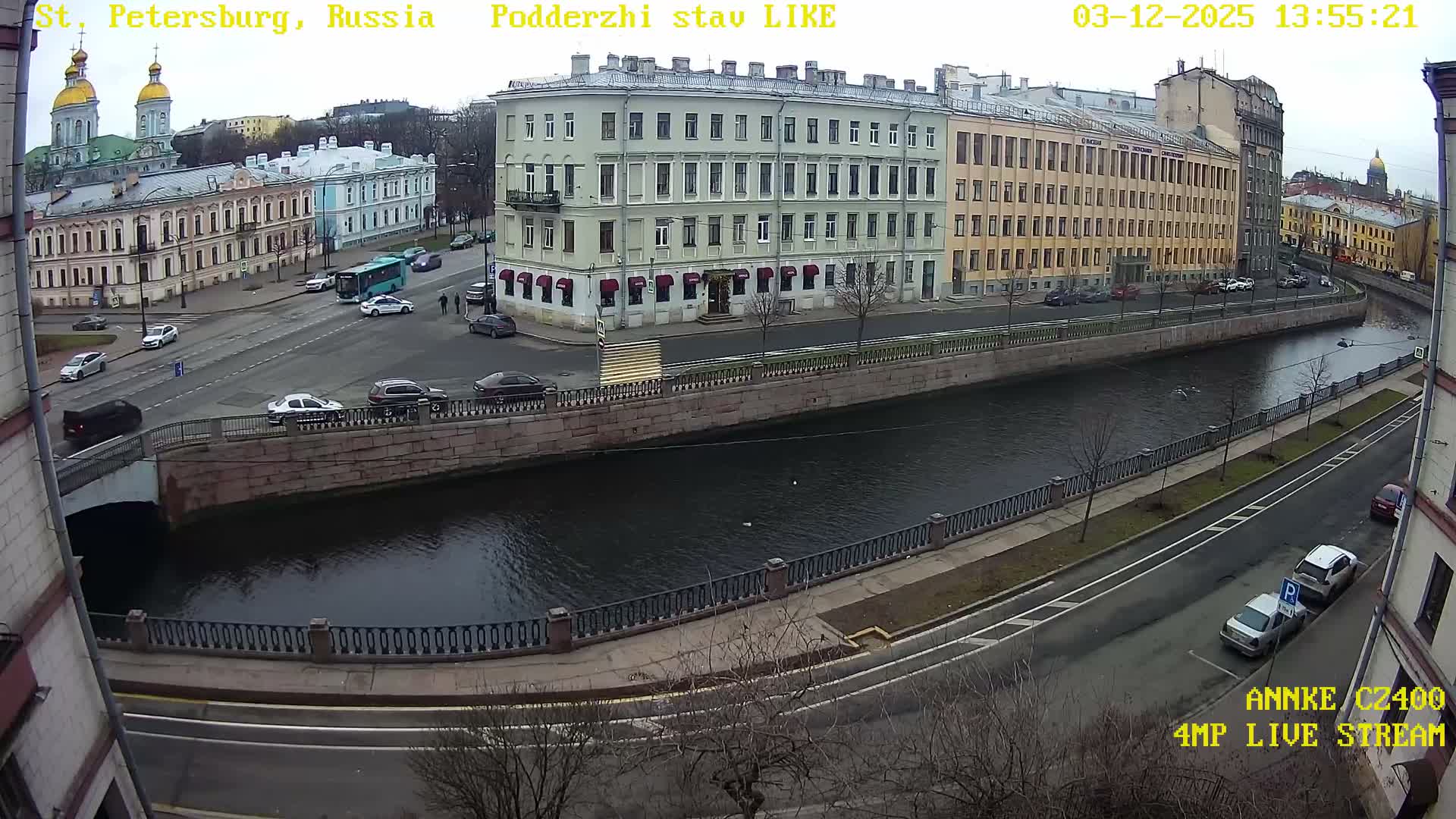 Griboedov Canal & Nikoloc Bogoyavlenskiy Morskoy Sobor (St. Nicholas Naval Cathedral








) View Live Cam - Admiralteysky Okrug, Admiralteysky, Saint Petersburg, Northwestern (Severo-Zapadnyy), Russia
