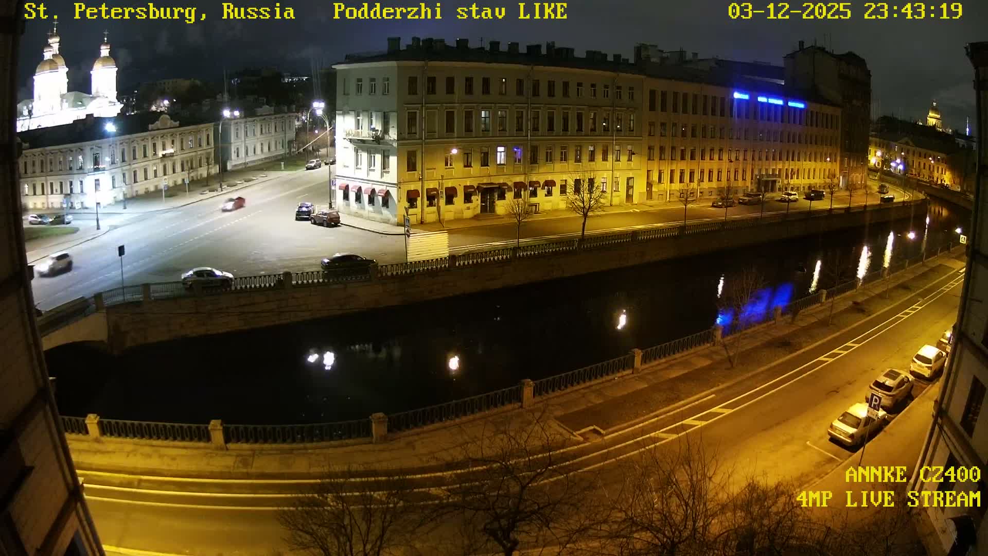 Griboedov Canal & Nikoloc Bogoyavlenskiy Morskoy Sobor (St. Nicholas Naval Cathedral








) View Live Cam - Admiralteysky Okrug, Admiralteysky, Saint Petersburg, Northwestern (Severo-Zapadnyy), Russia
