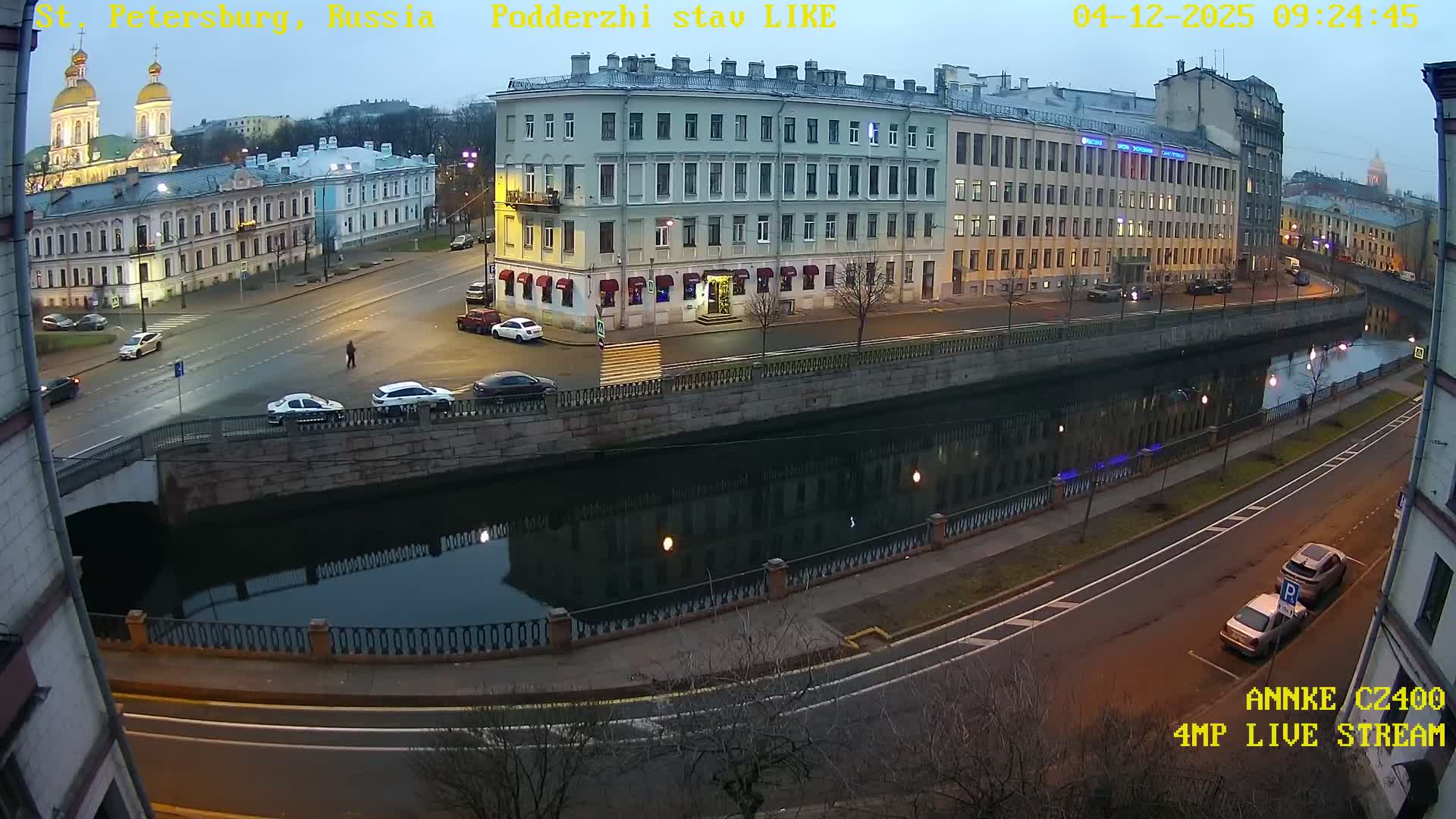 Griboedov Canal & Nikoloc Bogoyavlenskiy Morskoy Sobor (St. Nicholas Naval Cathedral








) View Live Cam - Admiralteysky Okrug, Admiralteysky, Saint Petersburg, Northwestern (Severo-Zapadnyy), Russia