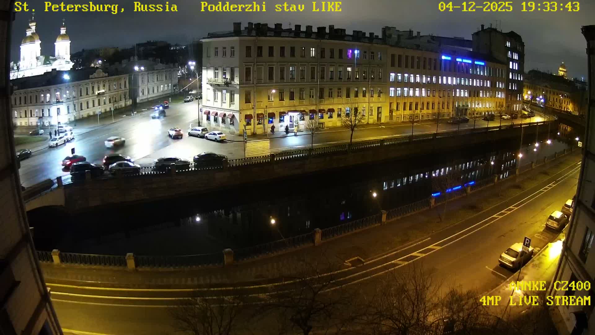 Griboedov Canal & Nikoloc Bogoyavlenskiy Morskoy Sobor (St. Nicholas Naval Cathedral








) View Live Cam - Admiralteysky Okrug, Admiralteysky, Saint Petersburg, Northwestern (Severo-Zapadnyy), Russia