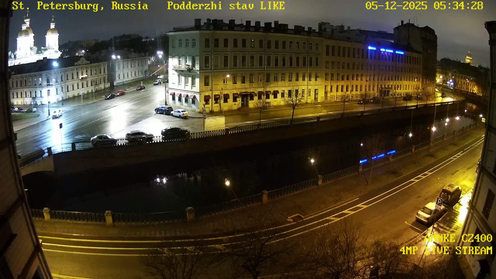 Griboedov Canal & Nikoloc Bogoyavlenskiy Morskoy Sobor (St. Nicholas Naval Cathedral








) View Live Cam - Admiralteysky Okrug, Admiralteysky, Saint Petersburg, Northwestern (Severo-Zapadnyy), Russia