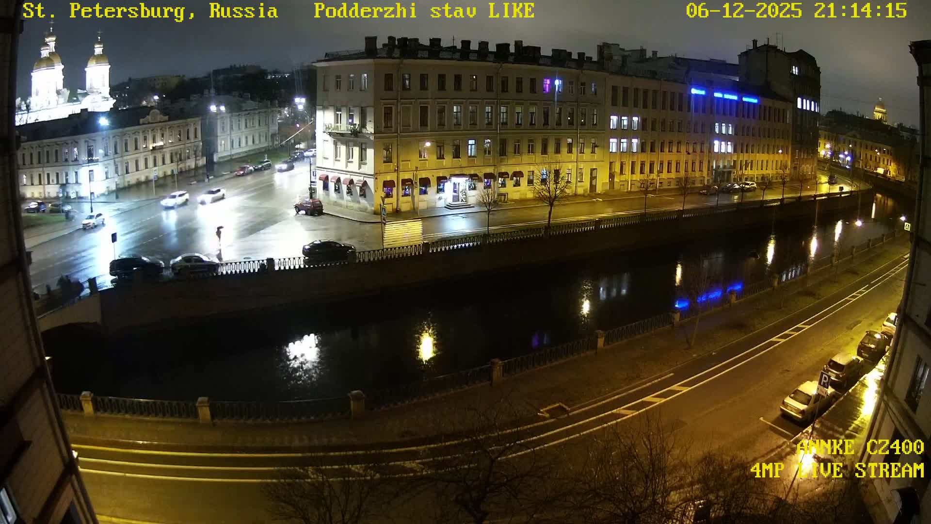 Griboedov Canal & Nikoloc Bogoyavlenskiy Morskoy Sobor (St. Nicholas Naval Cathedral








) View Live Cam - Admiralteysky Okrug, Admiralteysky, Saint Petersburg, Northwestern (Severo-Zapadnyy), Russia
