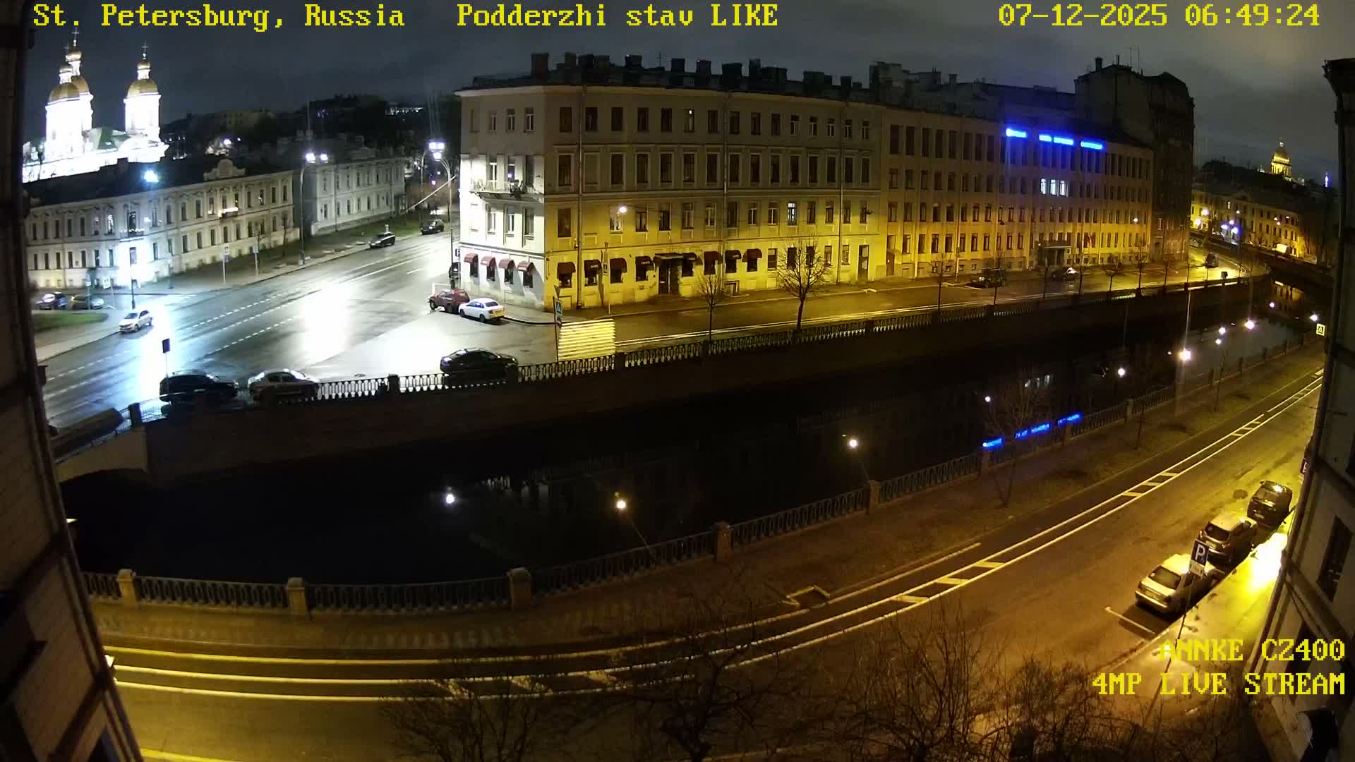 Griboedov Canal & Nikoloc Bogoyavlenskiy Morskoy Sobor (St. Nicholas Naval Cathedral








) View Live Cam - Admiralteysky Okrug, Admiralteysky, Saint Petersburg, Northwestern (Severo-Zapadnyy), Russia
