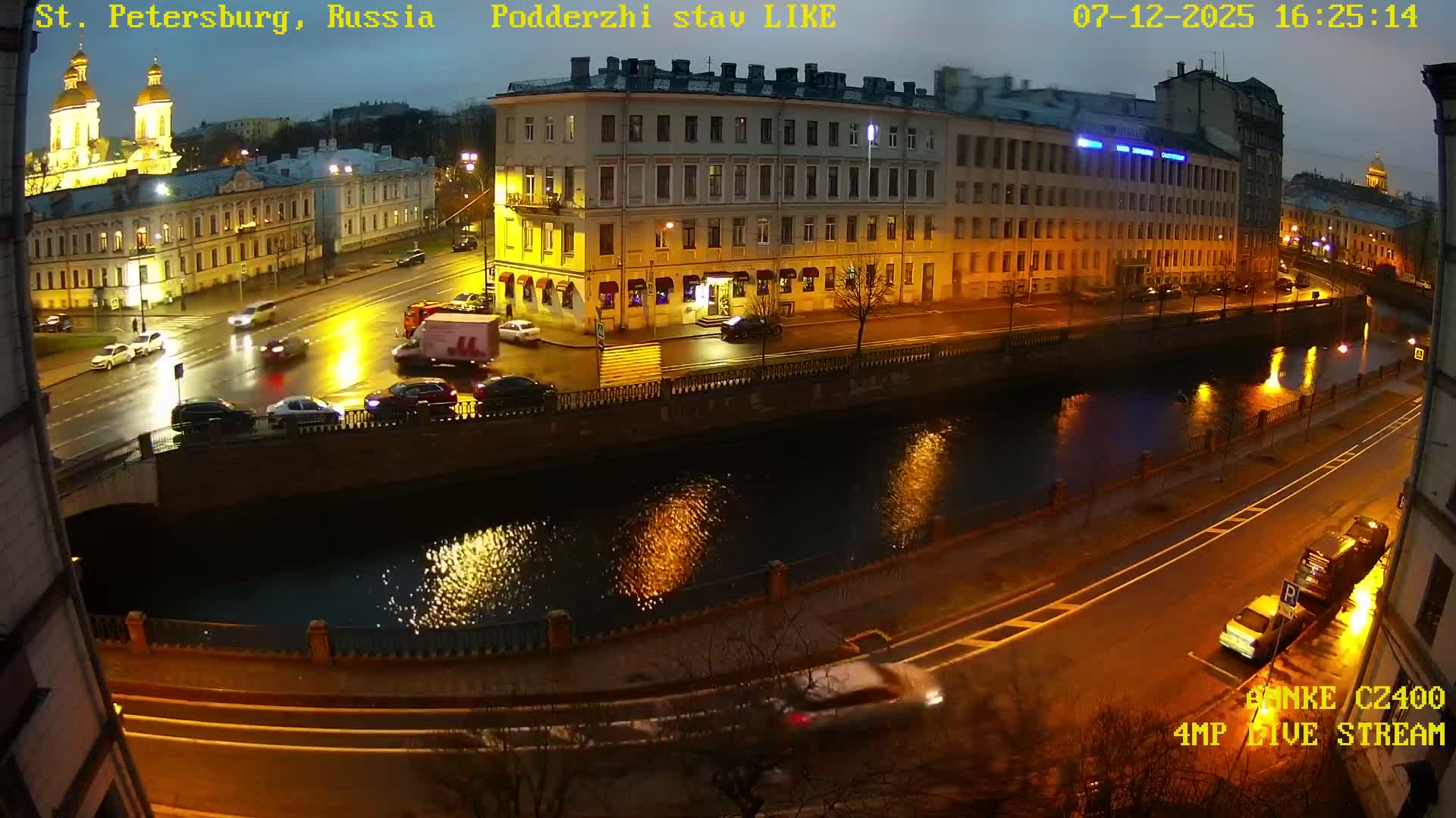 Griboedov Canal & Nikoloc Bogoyavlenskiy Morskoy Sobor (St. Nicholas Naval Cathedral








) View Live Cam - Admiralteysky Okrug, Admiralteysky, Saint Petersburg, Northwestern (Severo-Zapadnyy), Russia
