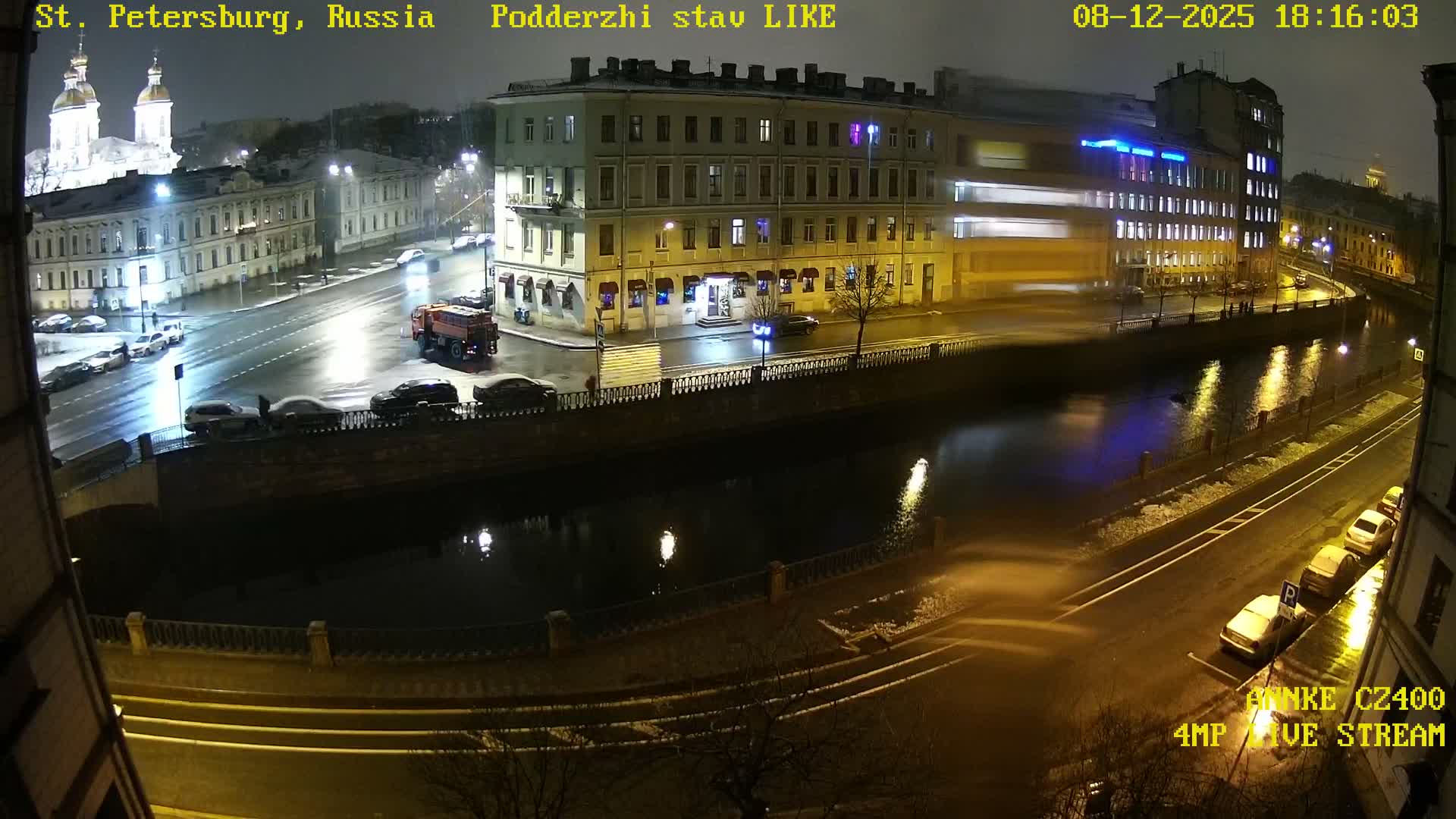 Griboedov Canal & Nikoloc Bogoyavlenskiy Morskoy Sobor (St. Nicholas Naval Cathedral








) View Live Cam - Admiralteysky Okrug, Admiralteysky, Saint Petersburg, Northwestern (Severo-Zapadnyy), Russia