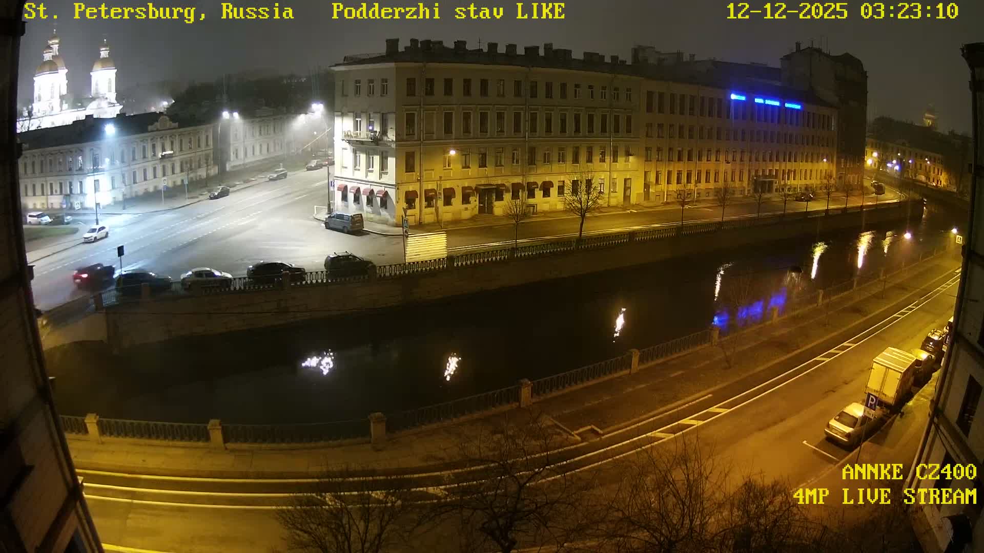 Griboedov Canal & Nikoloc Bogoyavlenskiy Morskoy Sobor (St. Nicholas Naval Cathedral








) View Live Cam - Admiralteysky Okrug, Admiralteysky, Saint Petersburg, Northwestern (Severo-Zapadnyy), Russia