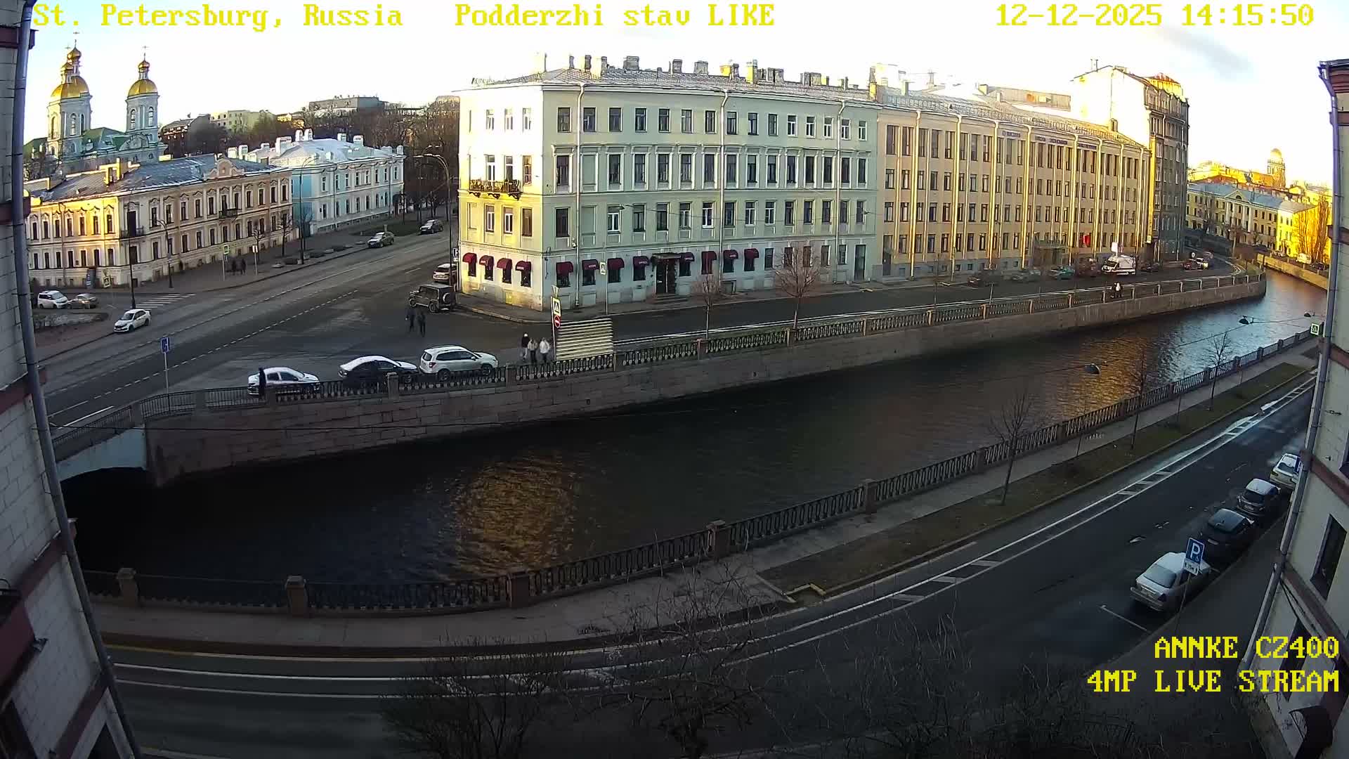 Griboedov Canal & Nikoloc Bogoyavlenskiy Morskoy Sobor (St. Nicholas Naval Cathedral








) View Live Cam - Admiralteysky Okrug, Admiralteysky, Saint Petersburg, Northwestern (Severo-Zapadnyy), Russia