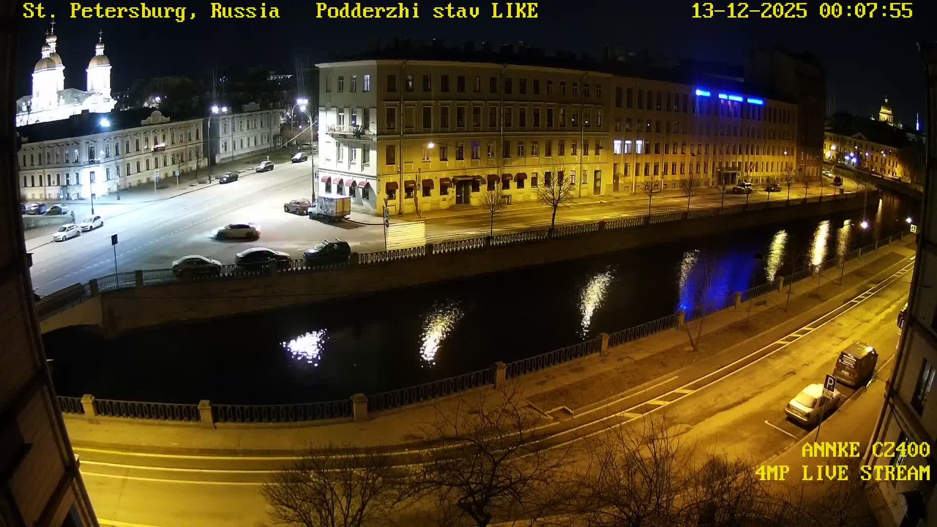 Griboedov Canal & Nikoloc Bogoyavlenskiy Morskoy Sobor (St. Nicholas Naval Cathedral








) View Live Cam - Admiralteysky Okrug, Admiralteysky, Saint Petersburg, Northwestern (Severo-Zapadnyy), Russia