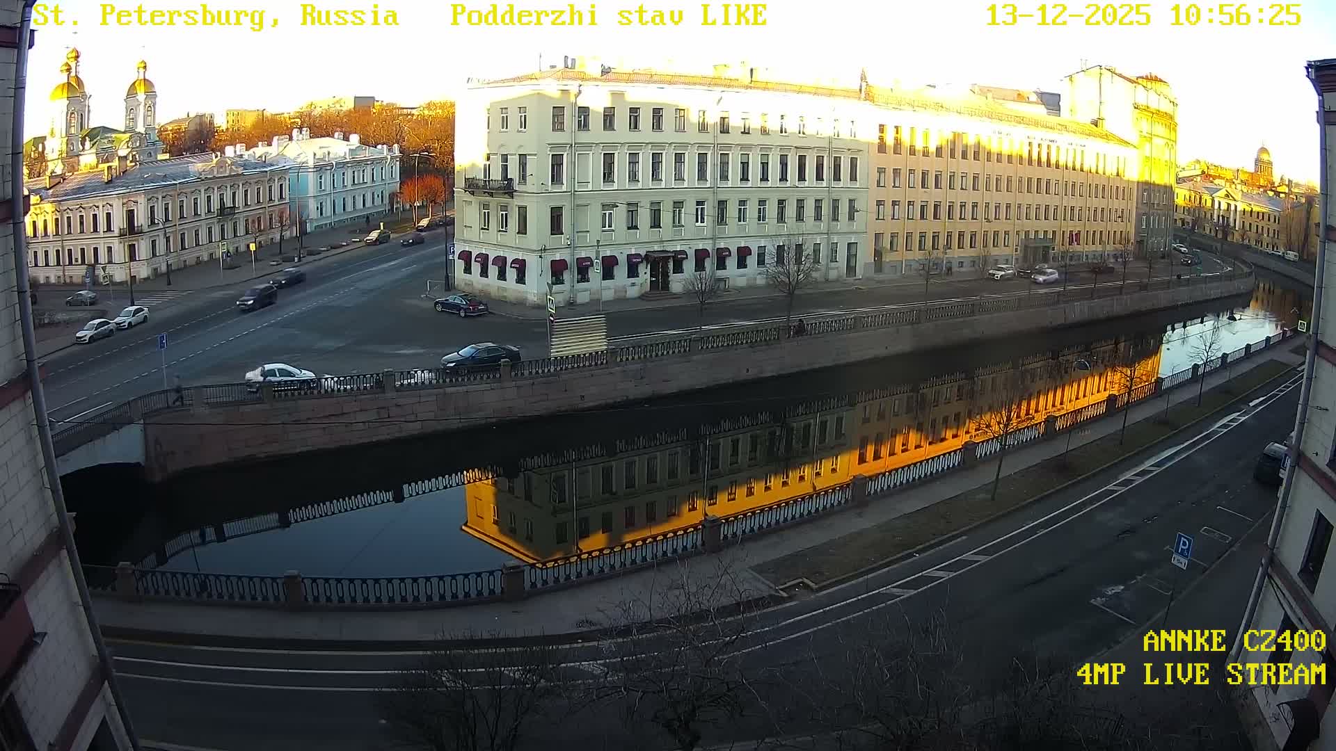 Griboedov Canal & Nikoloc Bogoyavlenskiy Morskoy Sobor (St. Nicholas Naval Cathedral








) View Live Cam - Admiralteysky Okrug, Admiralteysky, Saint Petersburg, Northwestern (Severo-Zapadnyy), Russia