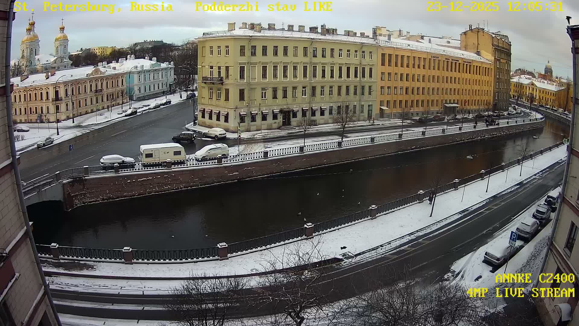 Griboedov Canal & Nikoloc Bogoyavlenskiy Morskoy Sobor (St. Nicholas Naval Cathedral








) View Live Cam - Admiralteysky Okrug, Admiralteysky, Saint Petersburg, Northwestern (Severo-Zapadnyy), Russia